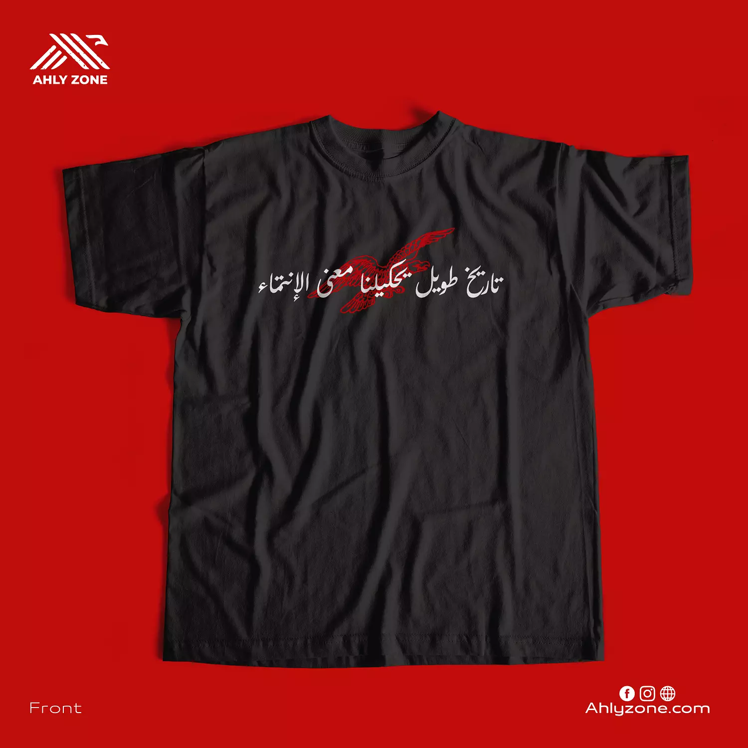 Ahly History Tshirt 2