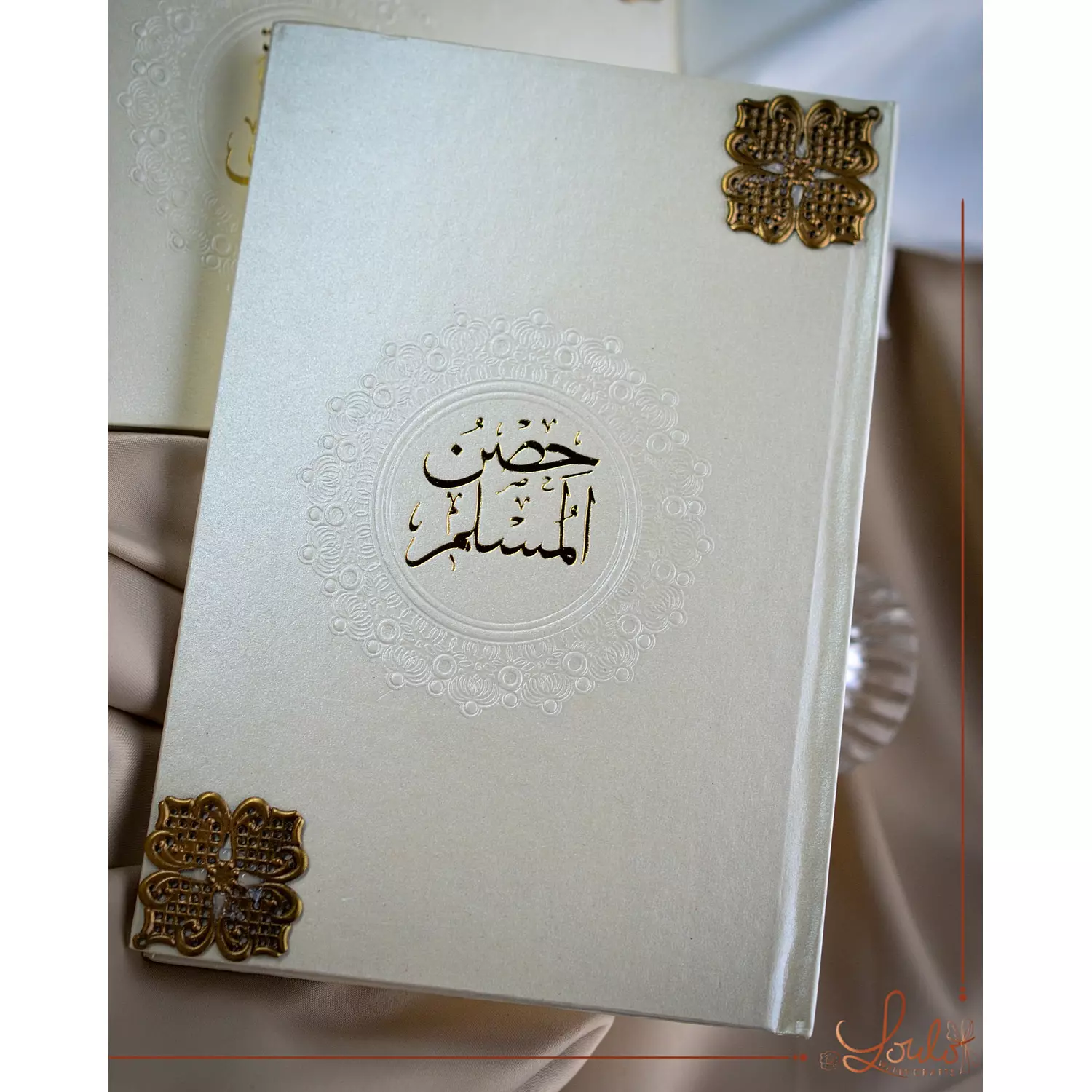 Wedding (Giveaways) Hisn Moslem Booklet  3