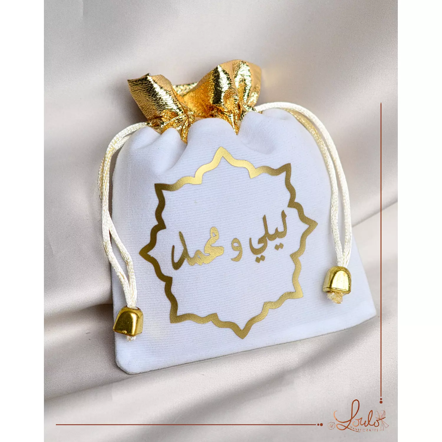 Baby Shower Atifa Gold Prints Pouches 2