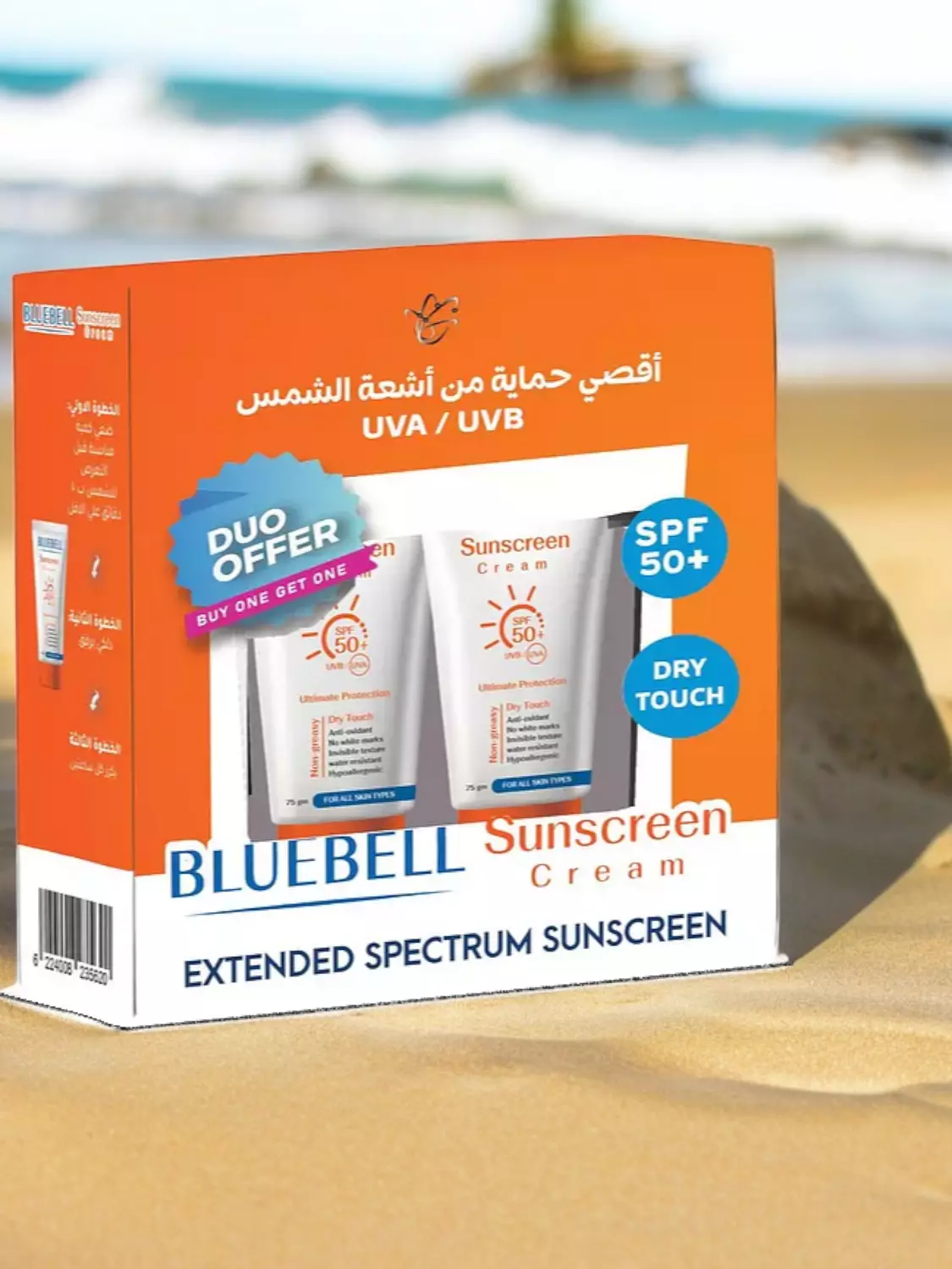 Bluebell Sunscreen SPF +50 Dry Touch Cream - 75 ml - 1+1 hover image