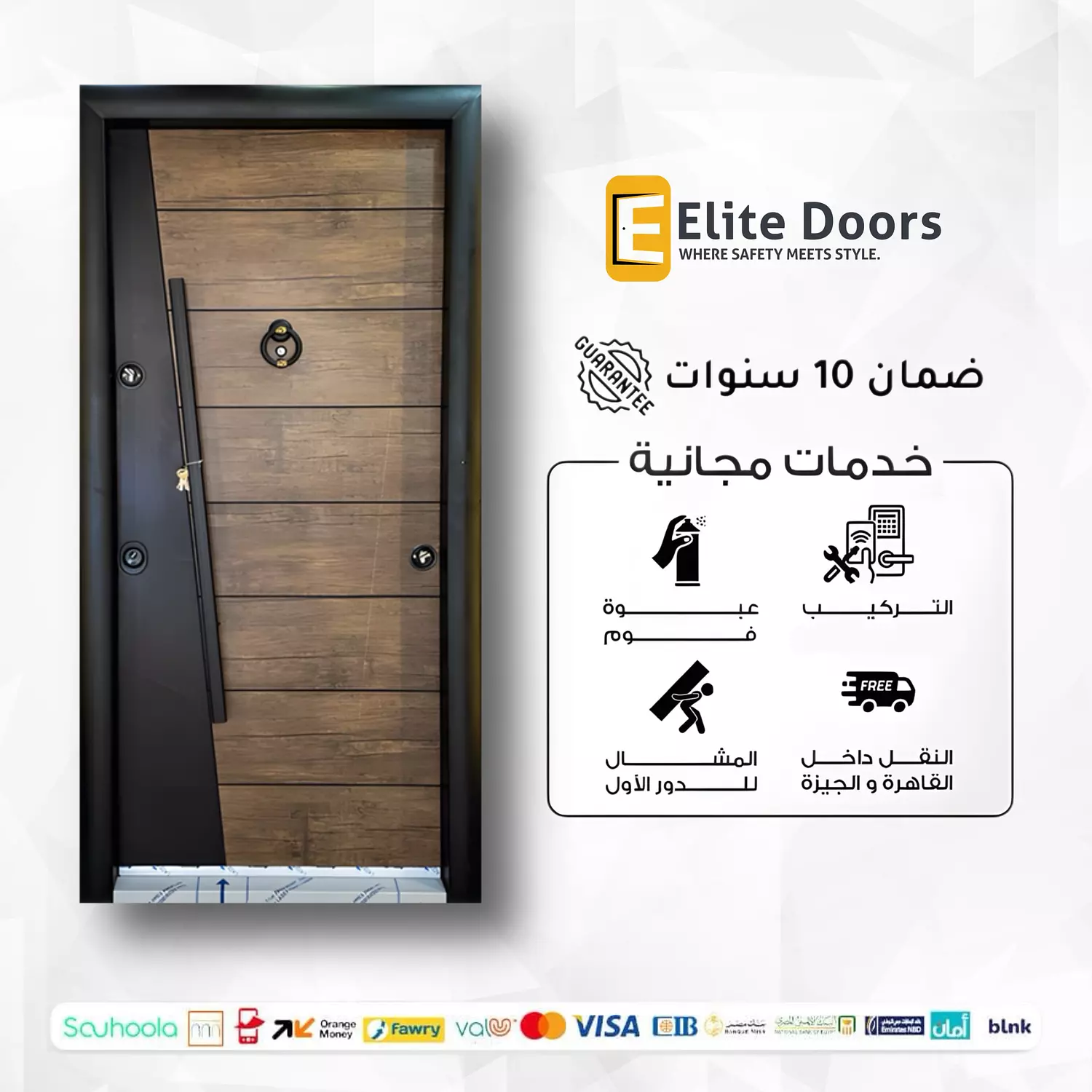 banner image for Elite Doors