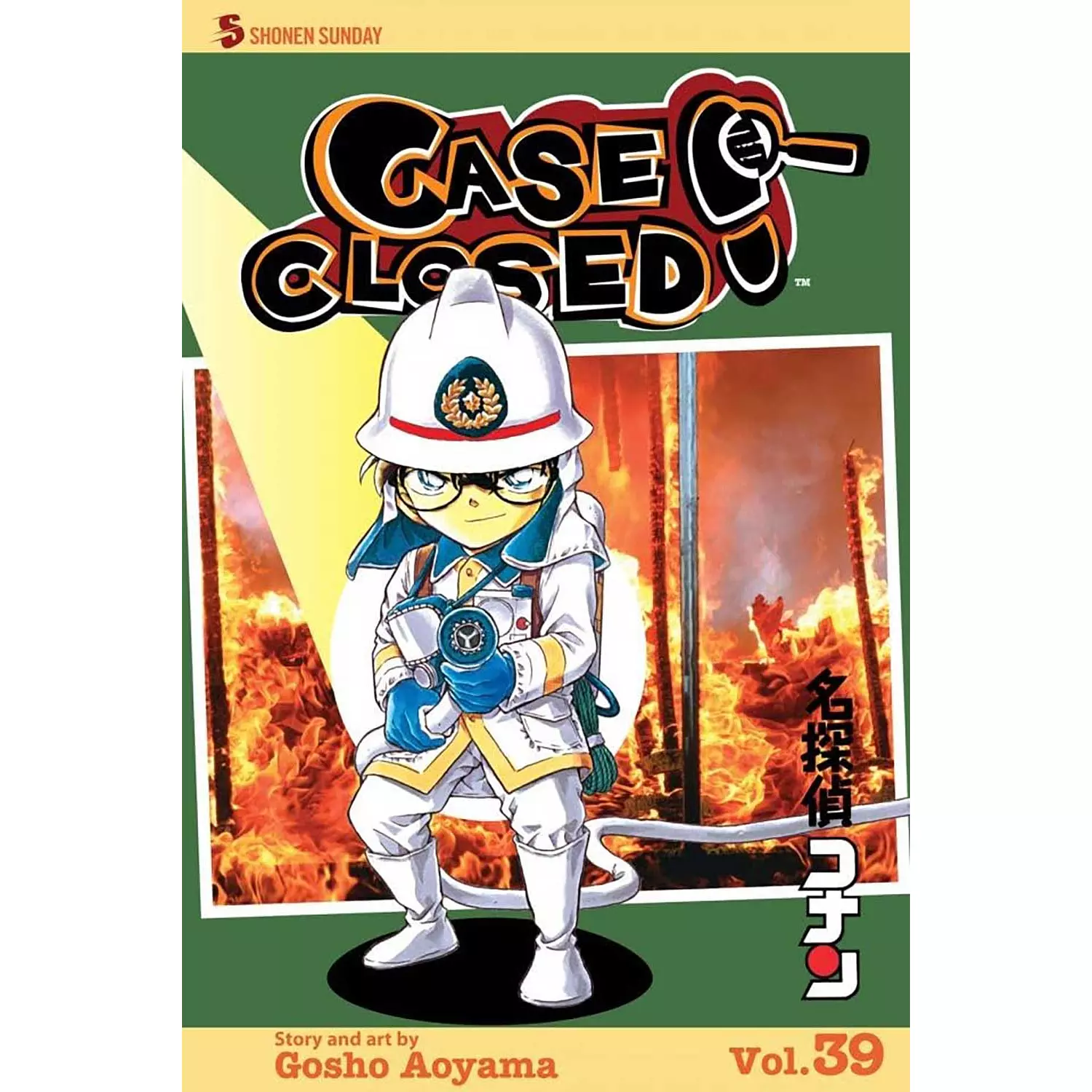 Case Closed , vol. 39 hover image