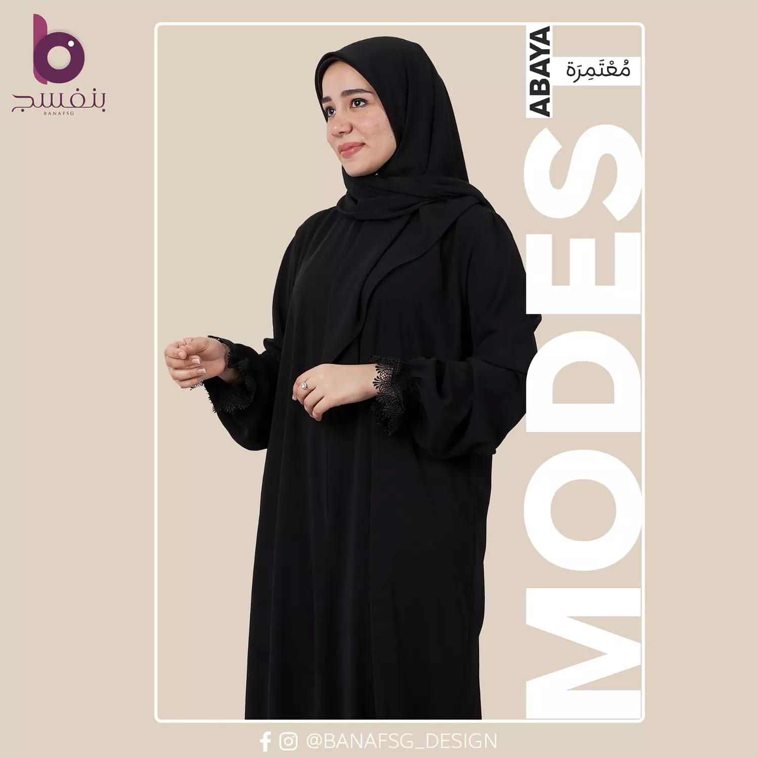 Elegant Abaya  2