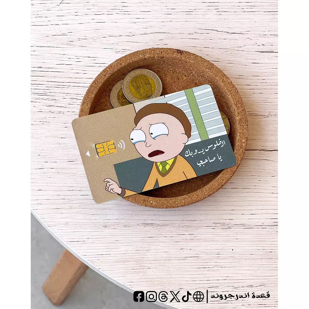 Visa Sticker - Rick and Morty 