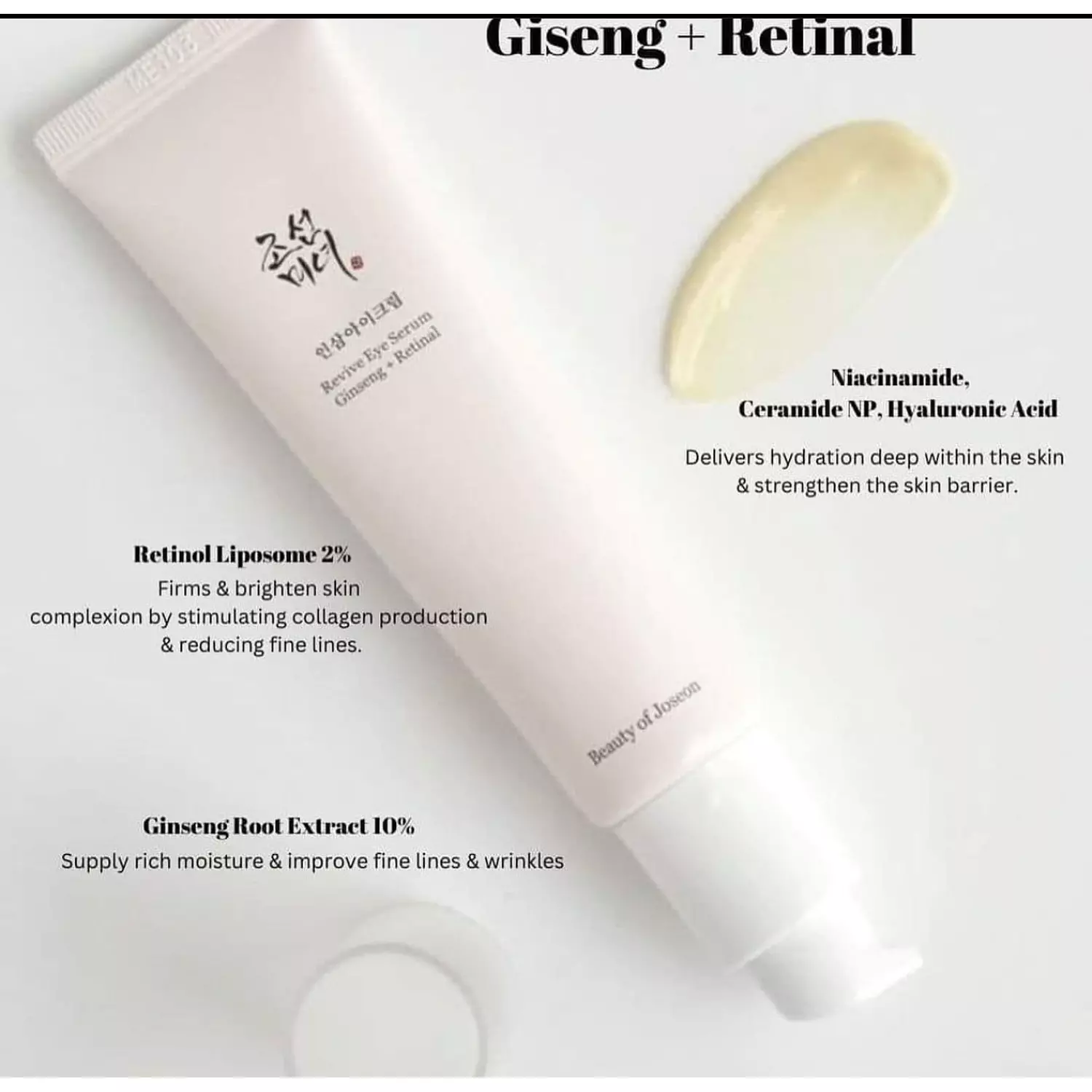 [Beauty of Joseon] Revive Eye Serum : Ginseng + Retinal 30ml hover image