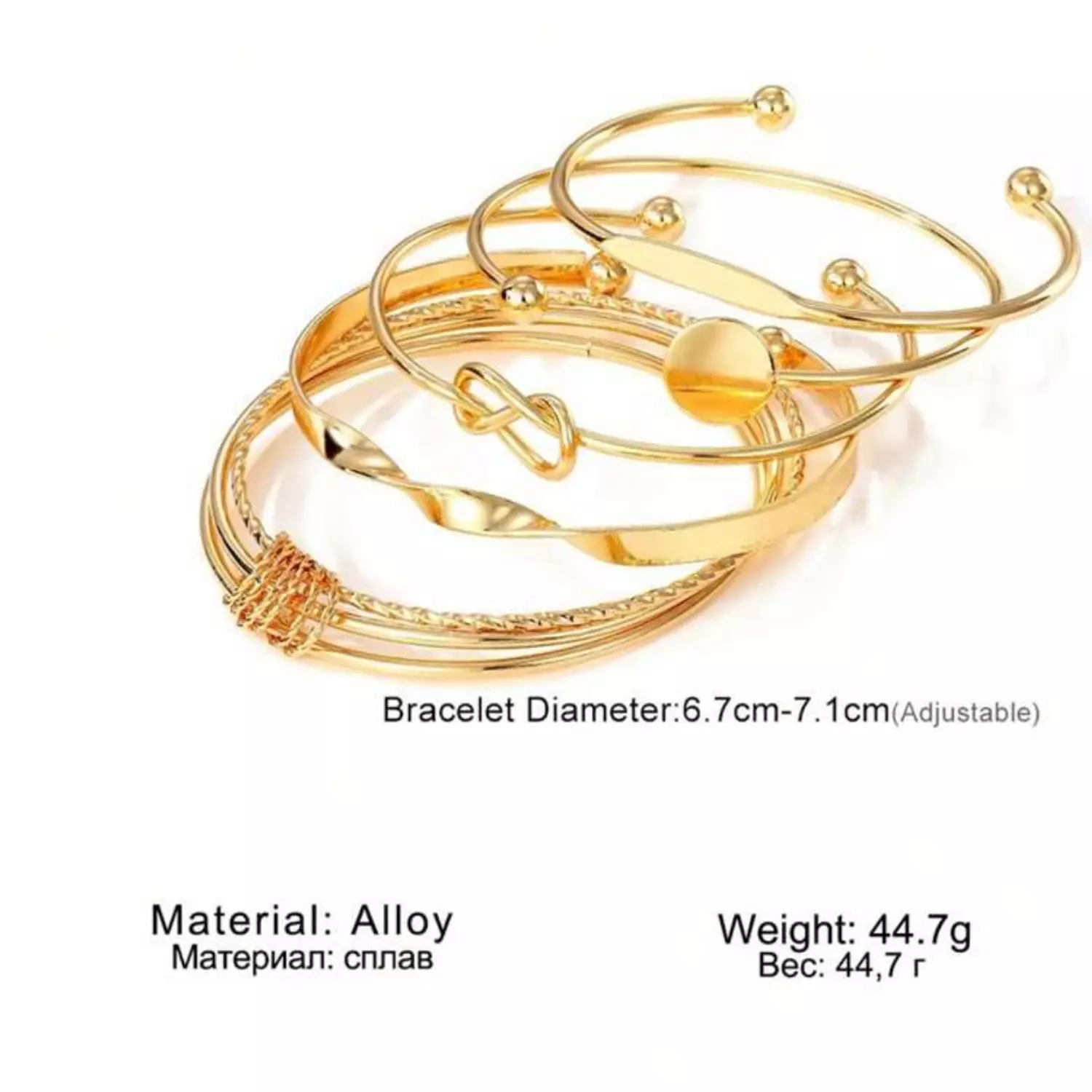 5 Pc Extravagant Bangles Set 2