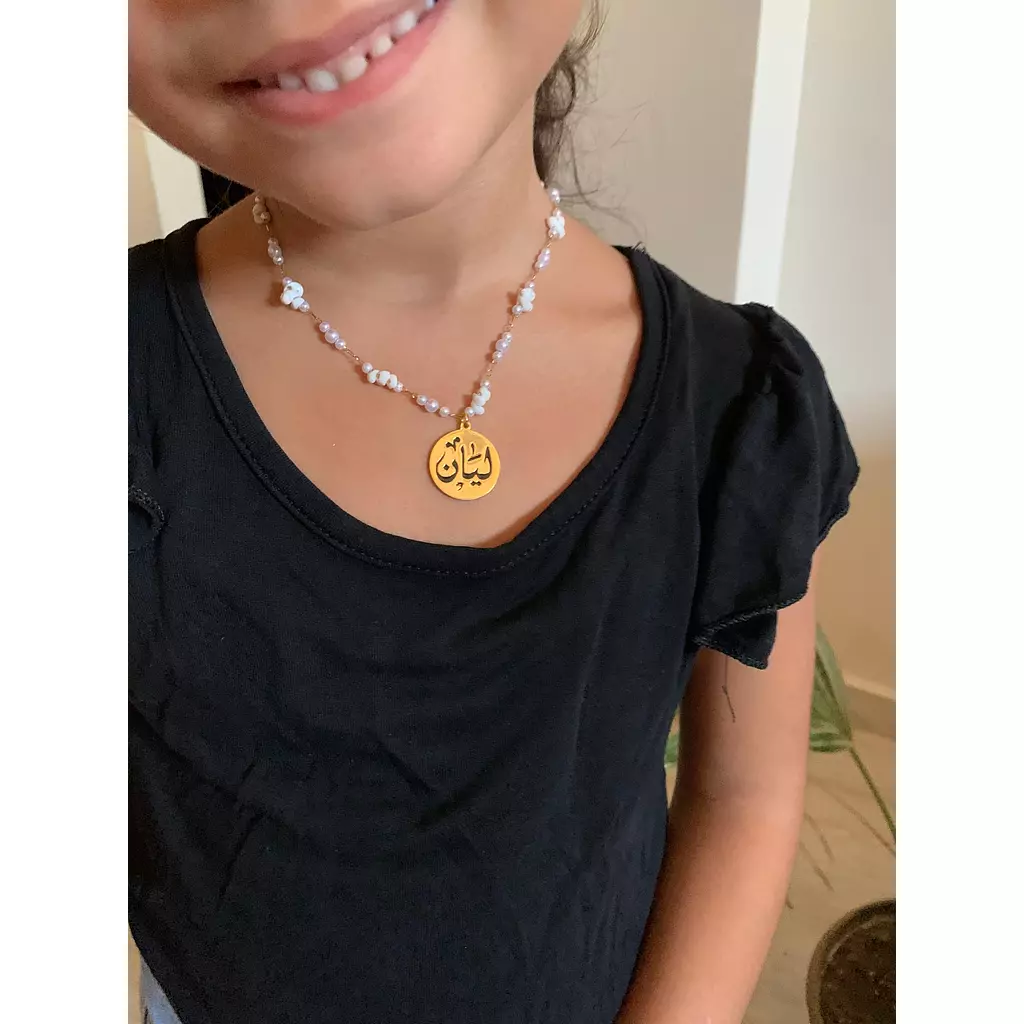 Girl Name Necklace 