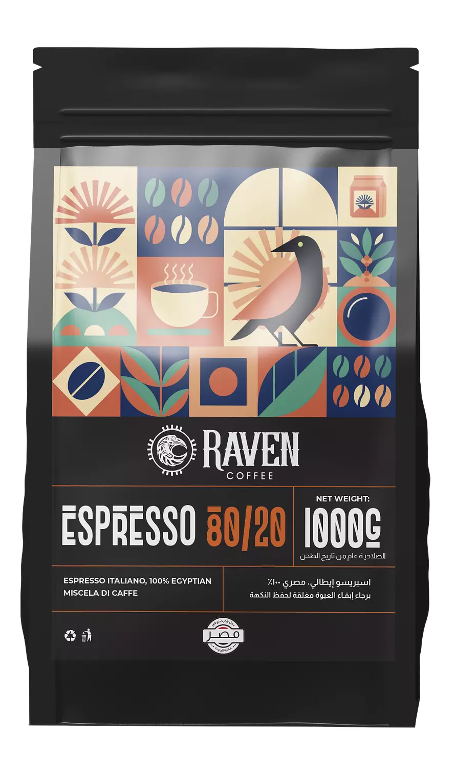 Espresso coffee beans 80/20 hover image