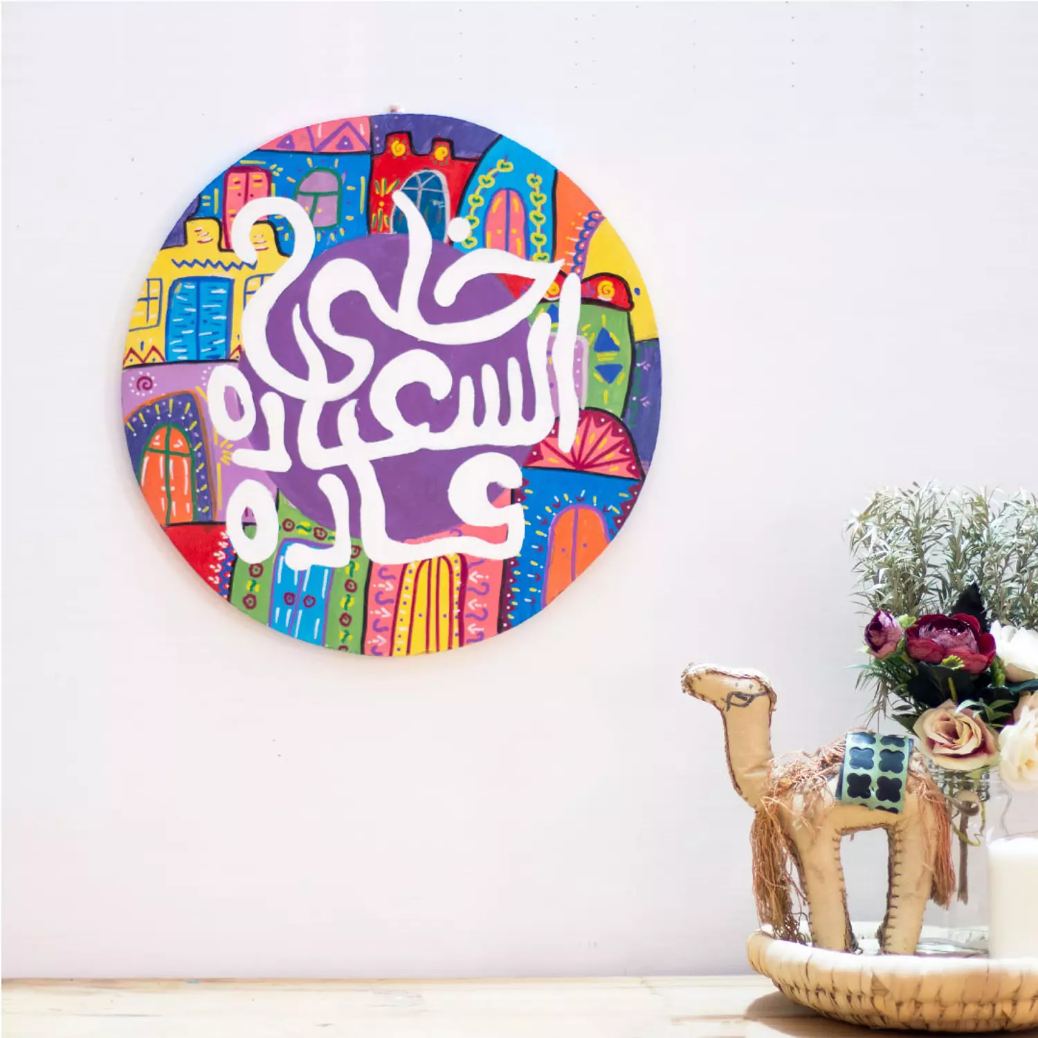 Nubian Houses Wall Tableau hover image