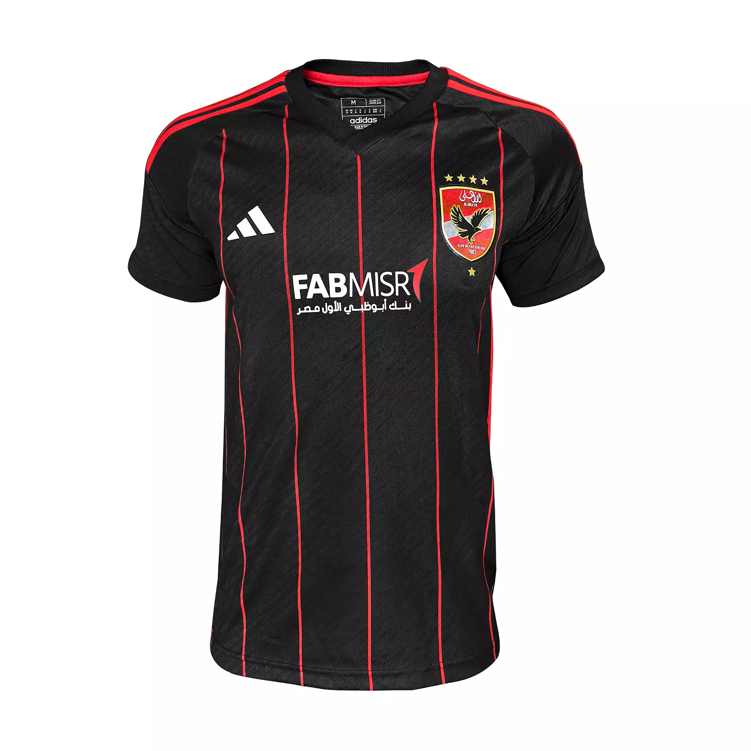 AL AHLY 23/24 AWAY - FANS hover image