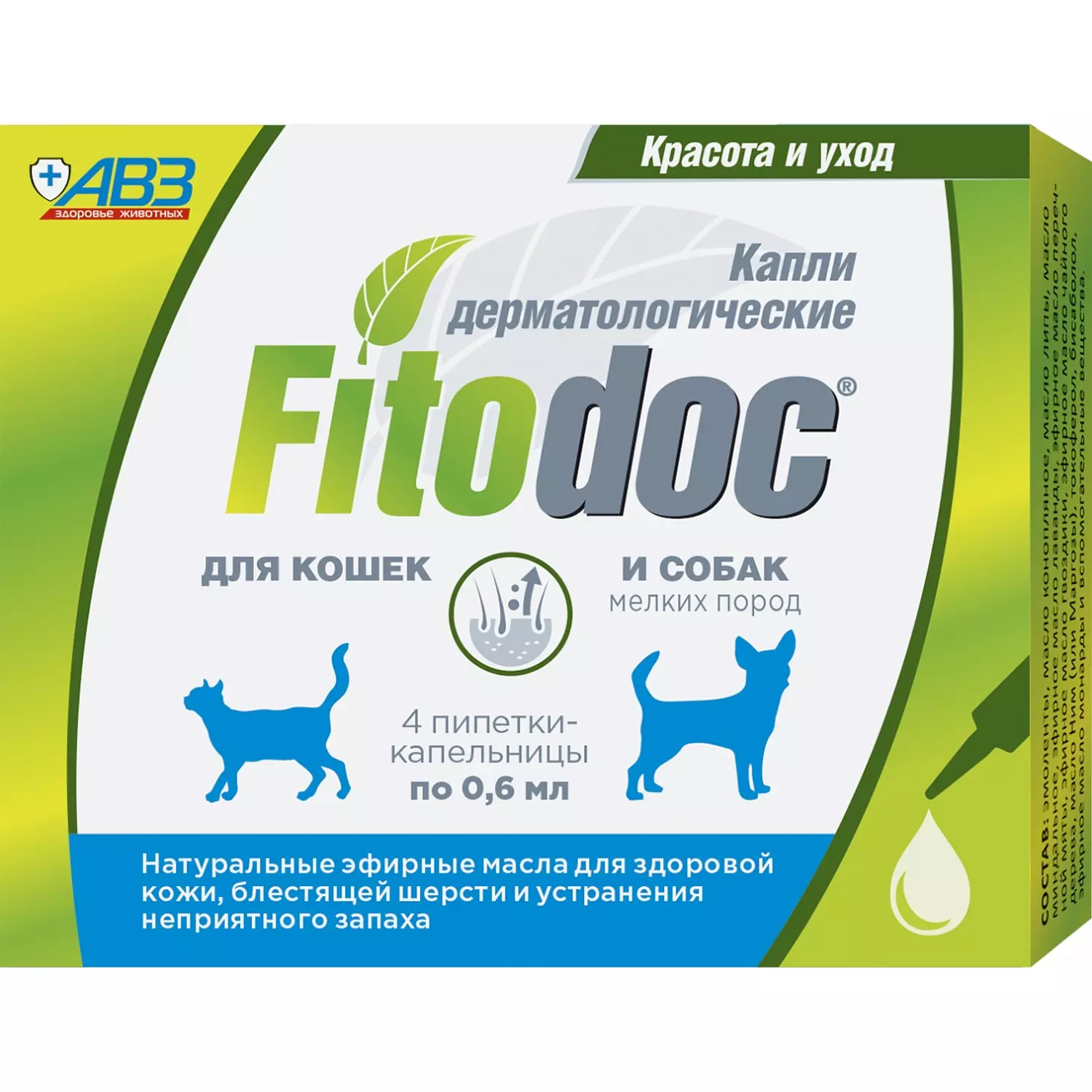 FITODOC DERMATOLOGICAL DROPS hover image