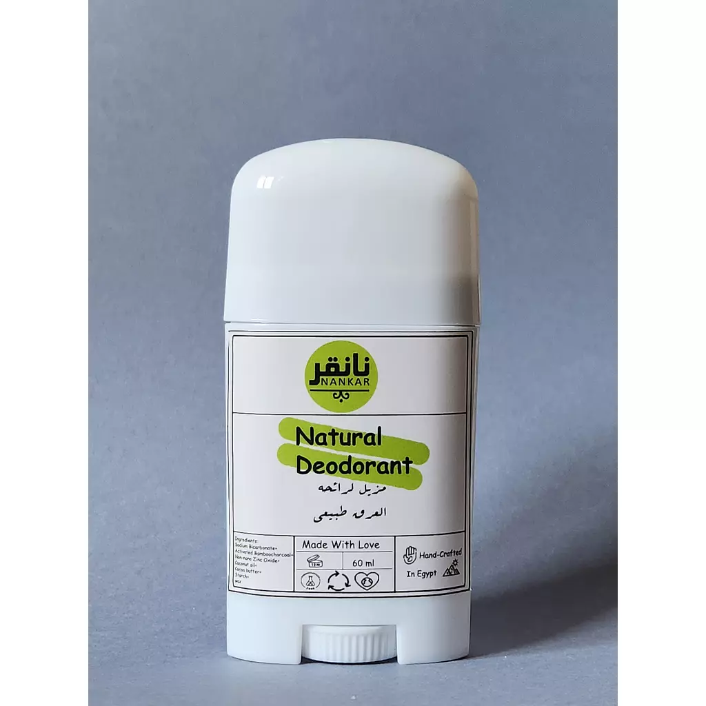 Natural Deodorant 