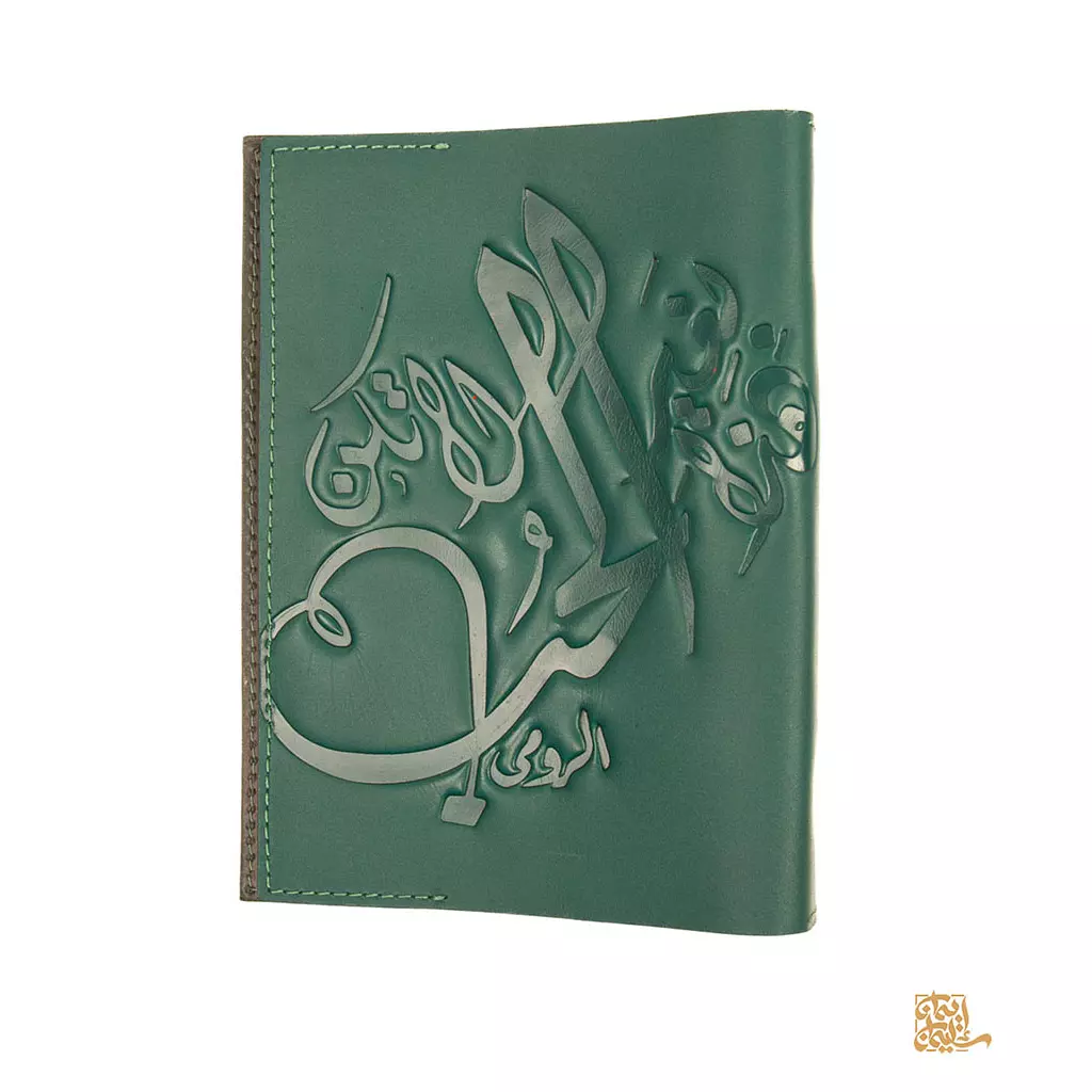 Teal Notebook