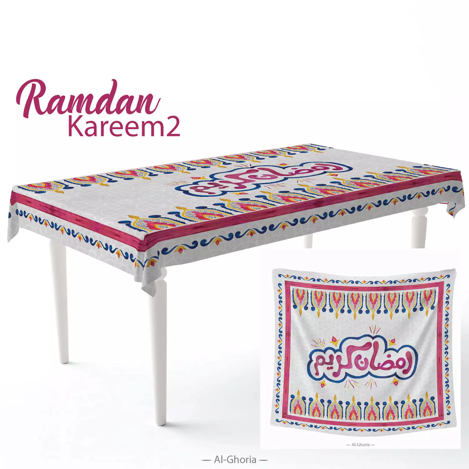 Ramadan Kareem2 Tablecloth   hover image