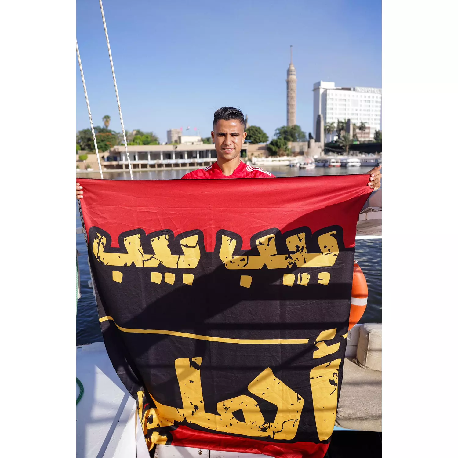 "Beeb Beeb Ahly" Flag hover image