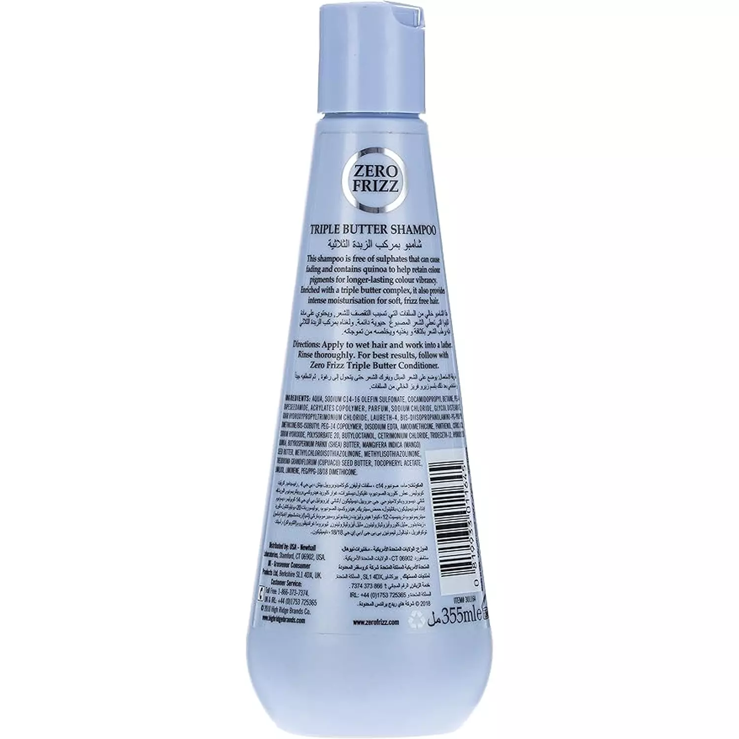 ZERO FRIZZ TRIPLE BUTTER  SHAMPOO 355ML 1