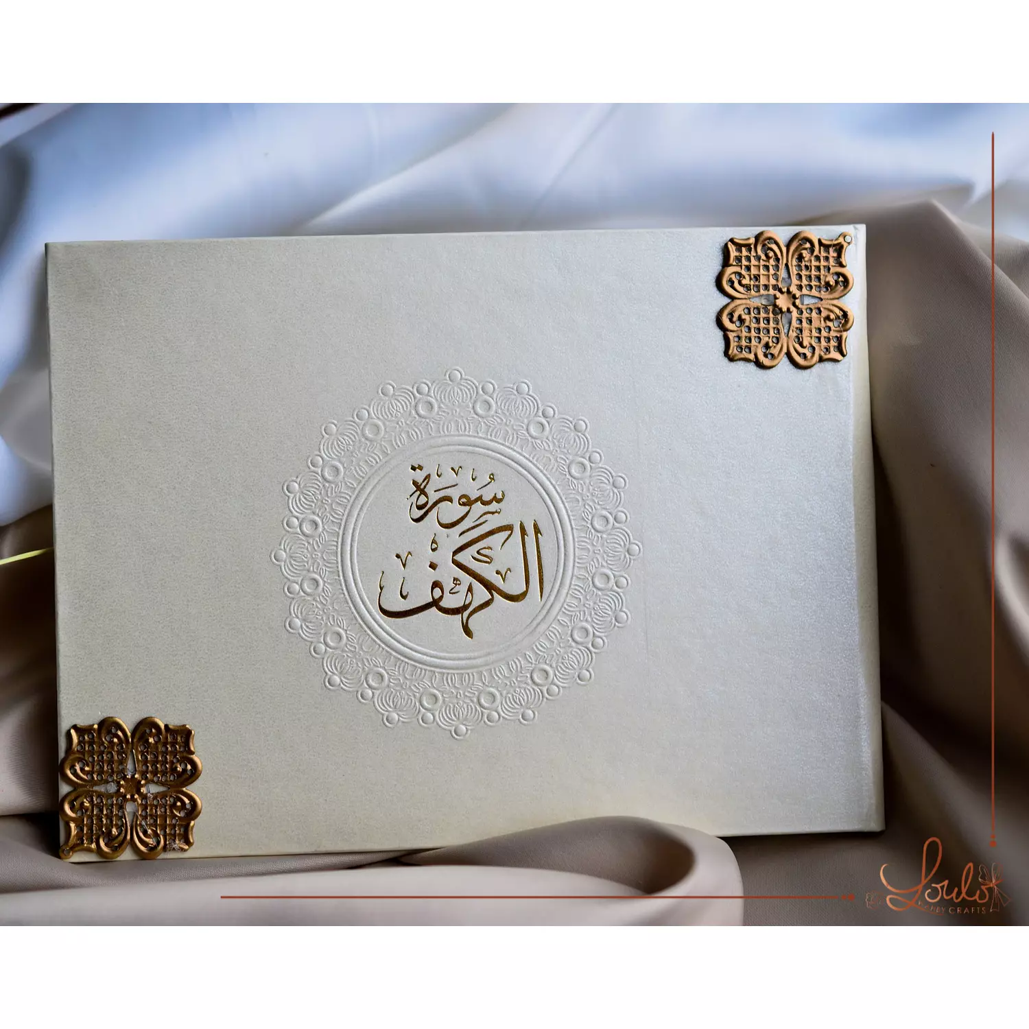 Wedding (Giveaways) Soret Kahf Booklet 3