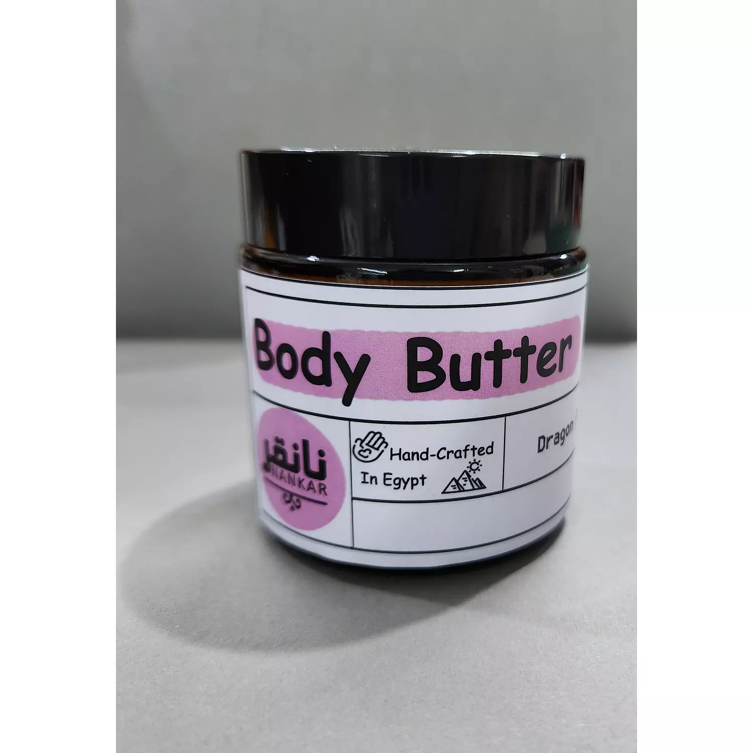 Body Butter (Skin Food) hover image