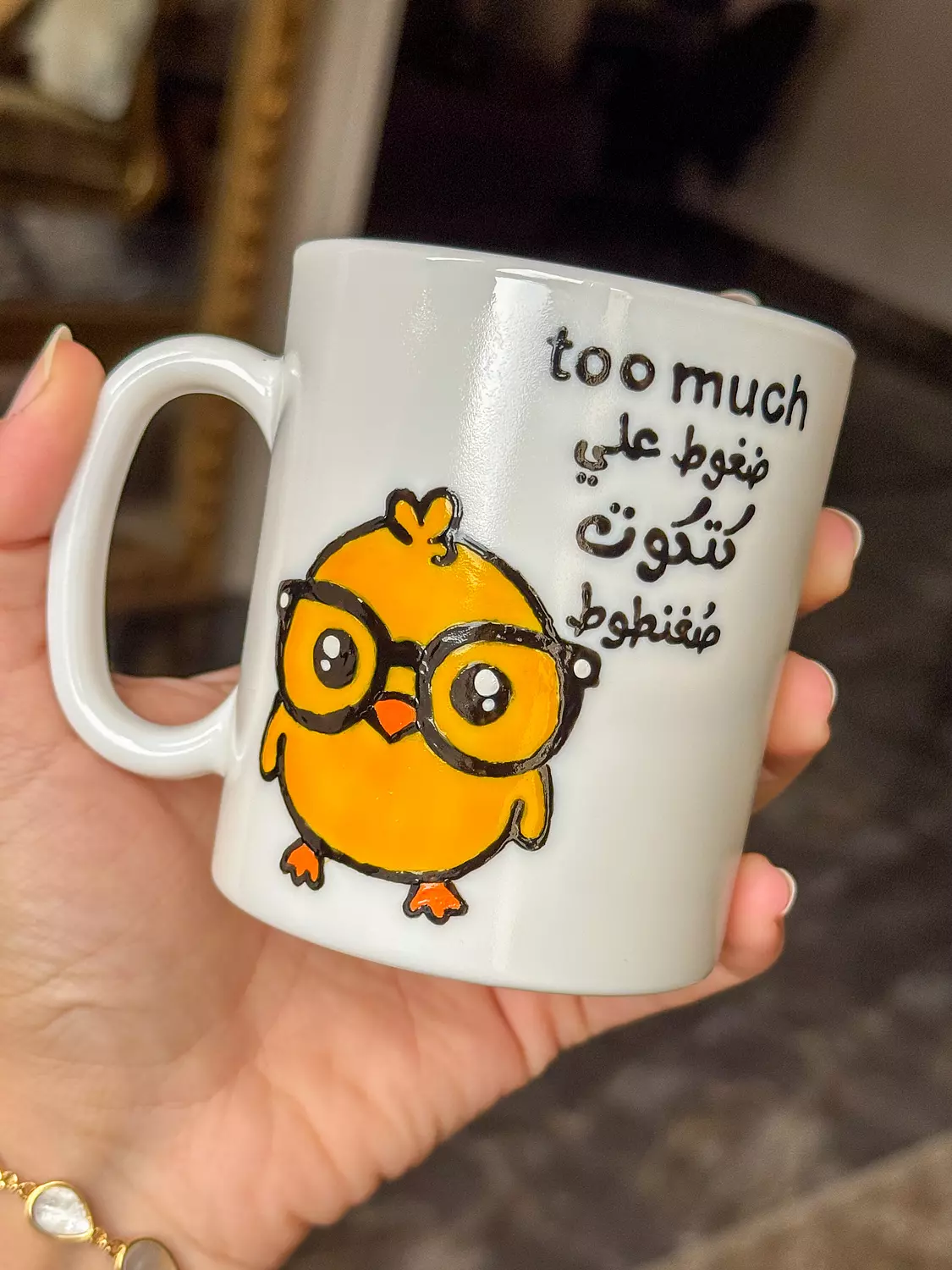 Too Much ضغوط Mug ( By Order ) hover image