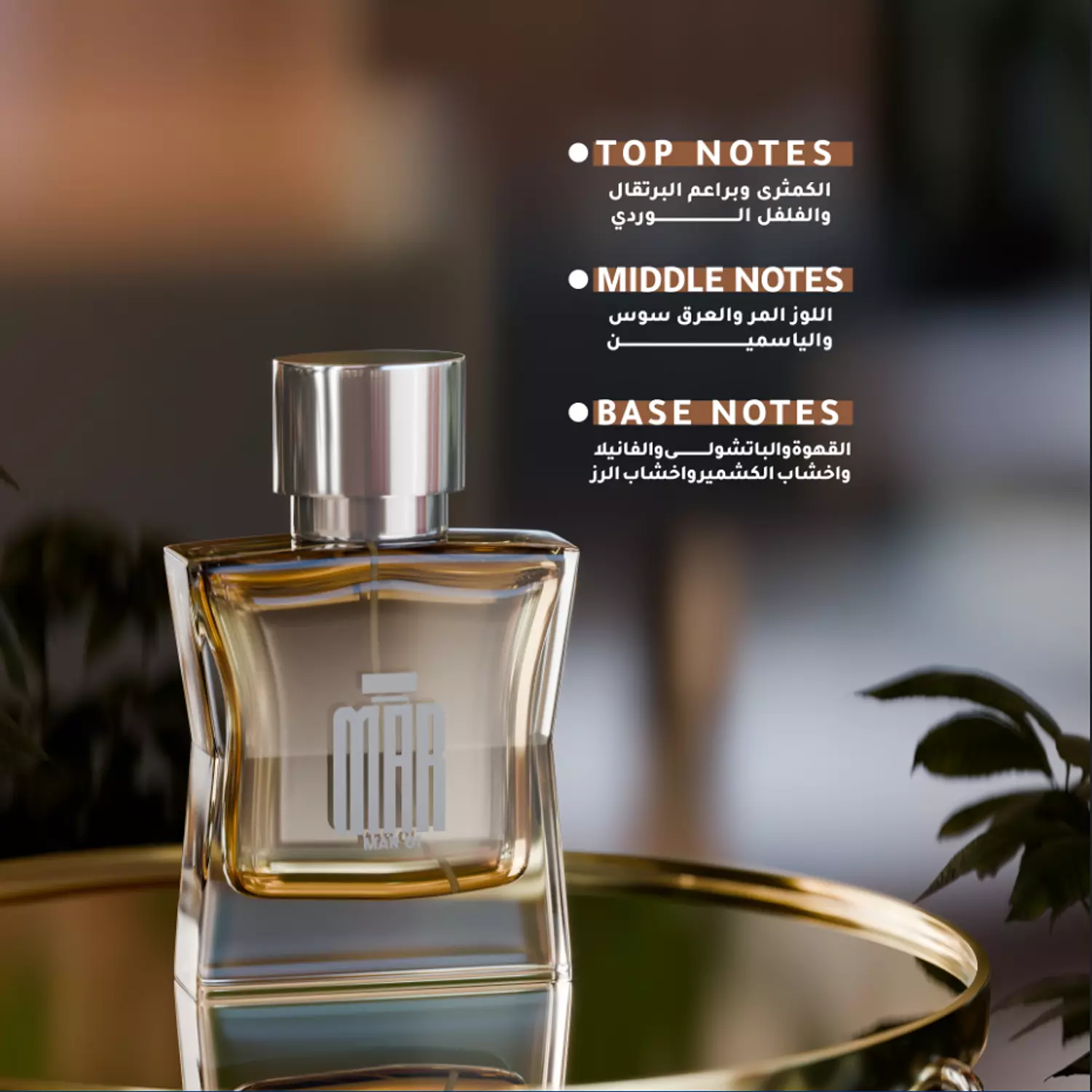 مجموعه عطور مار01, 02, 03 1