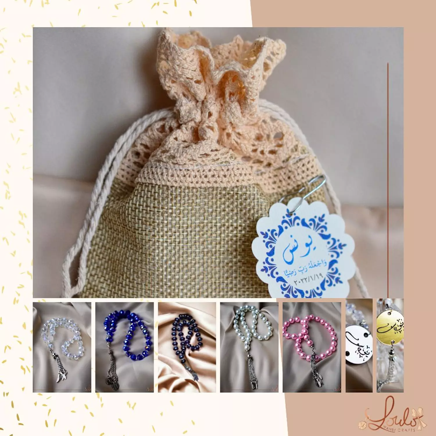 Baby Shower Linen Crochet Pouches  11