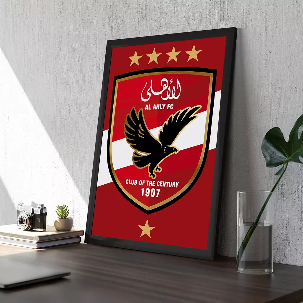 Ahly Logo Frame