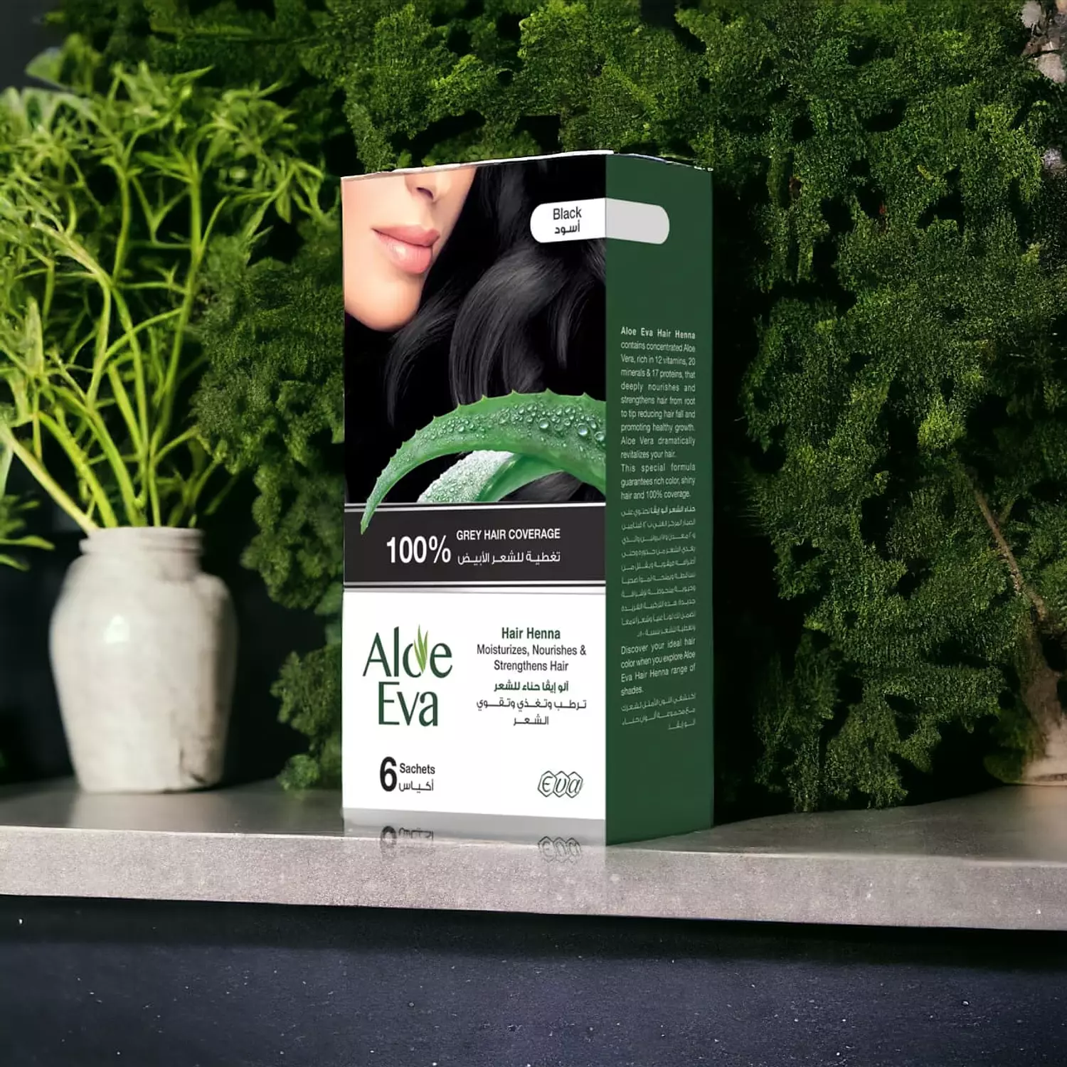 Aloe Eva Hair Henna - Black - 1 Sachets x 10 gram hover image