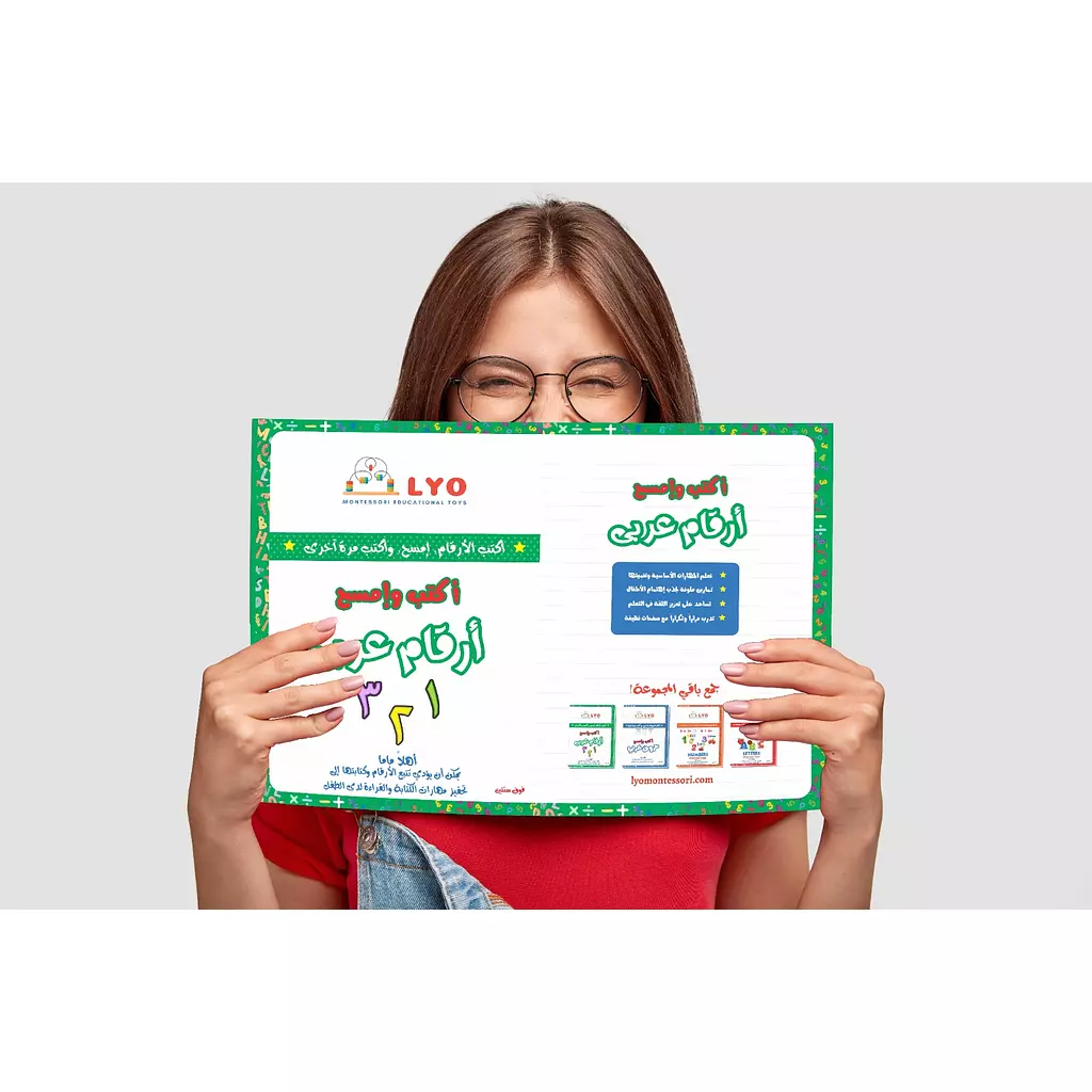 Tracing Book (Arabic Numbers)