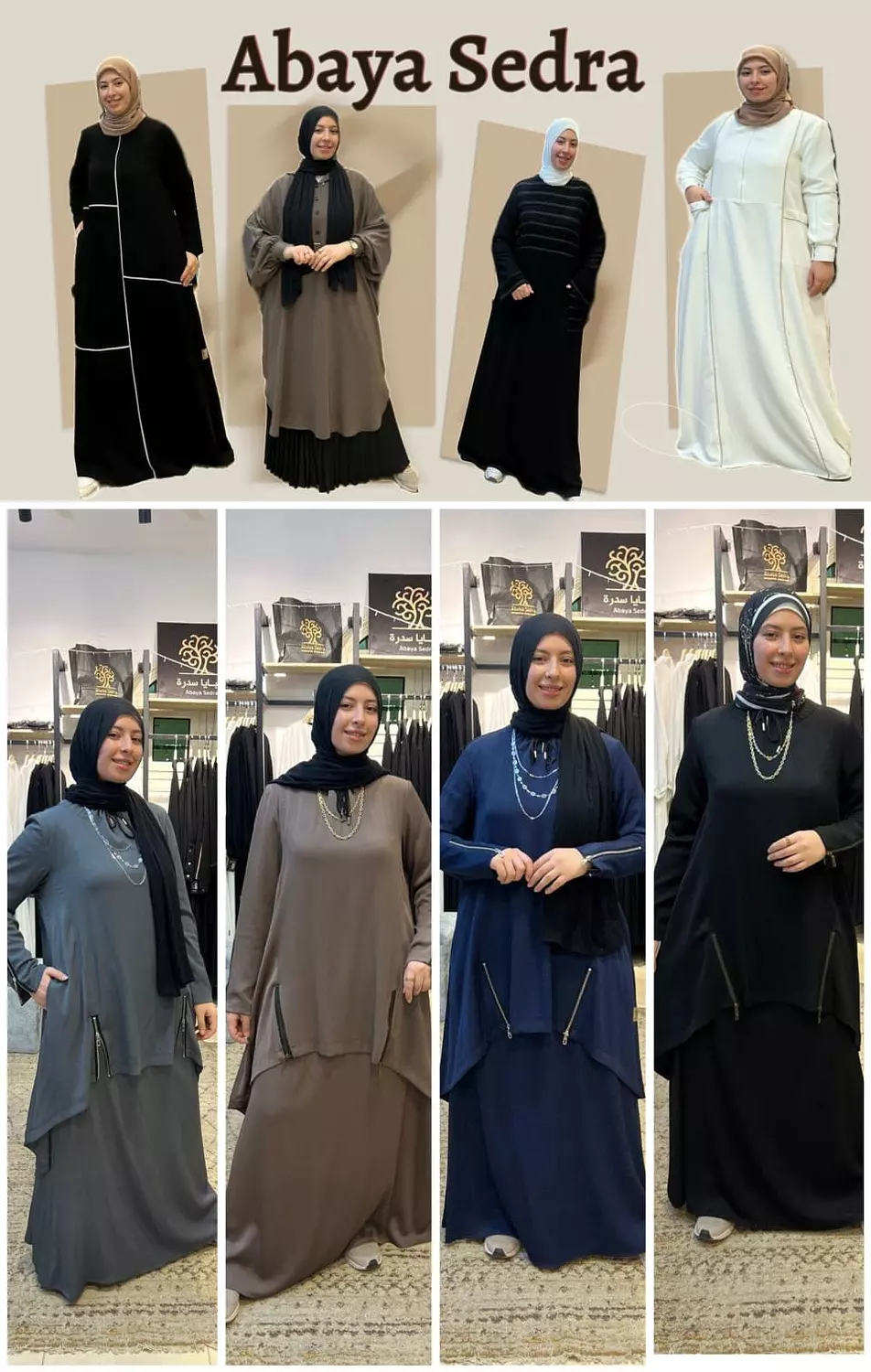 banner image for Abaya Sedra