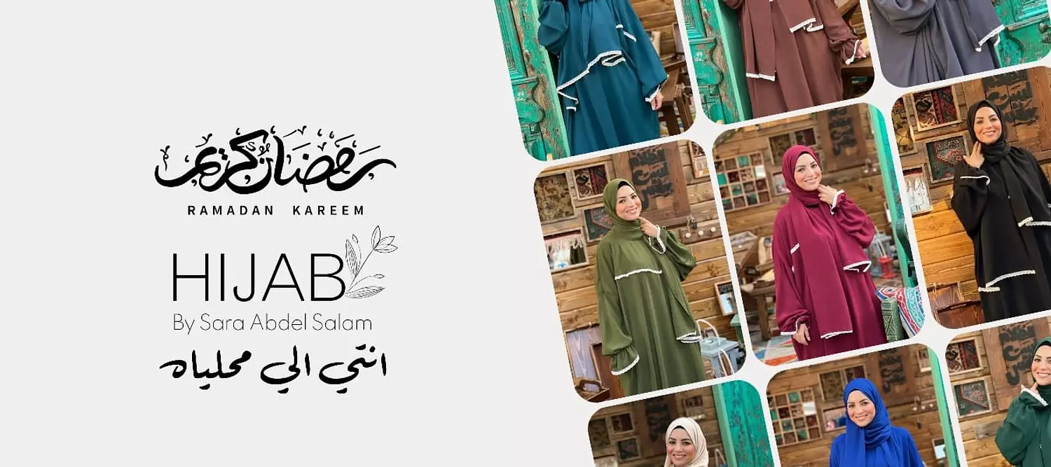 banner image for hijab-saraabdelsalam