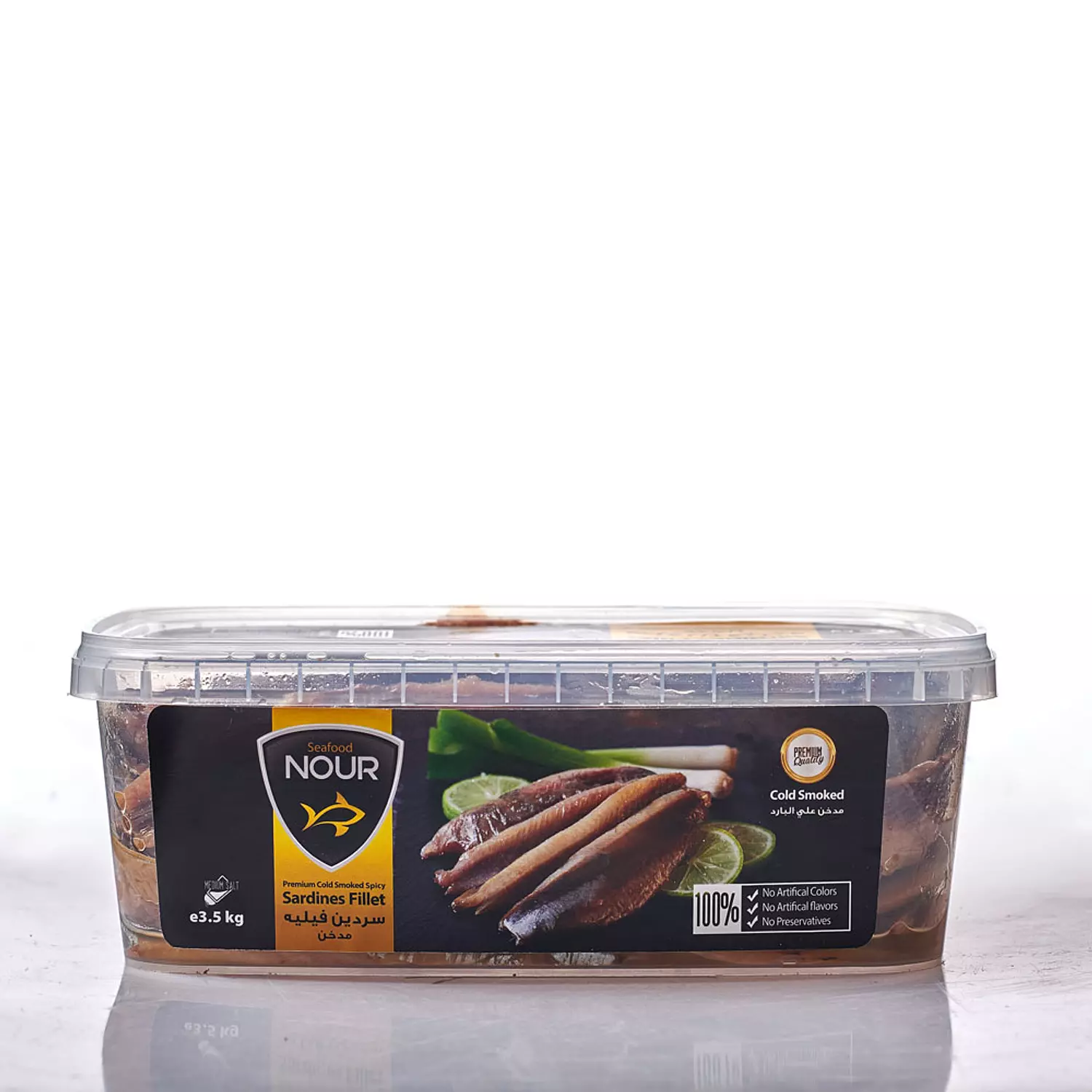 Premium Cold Smoked sardines fillets (in oil) hover image