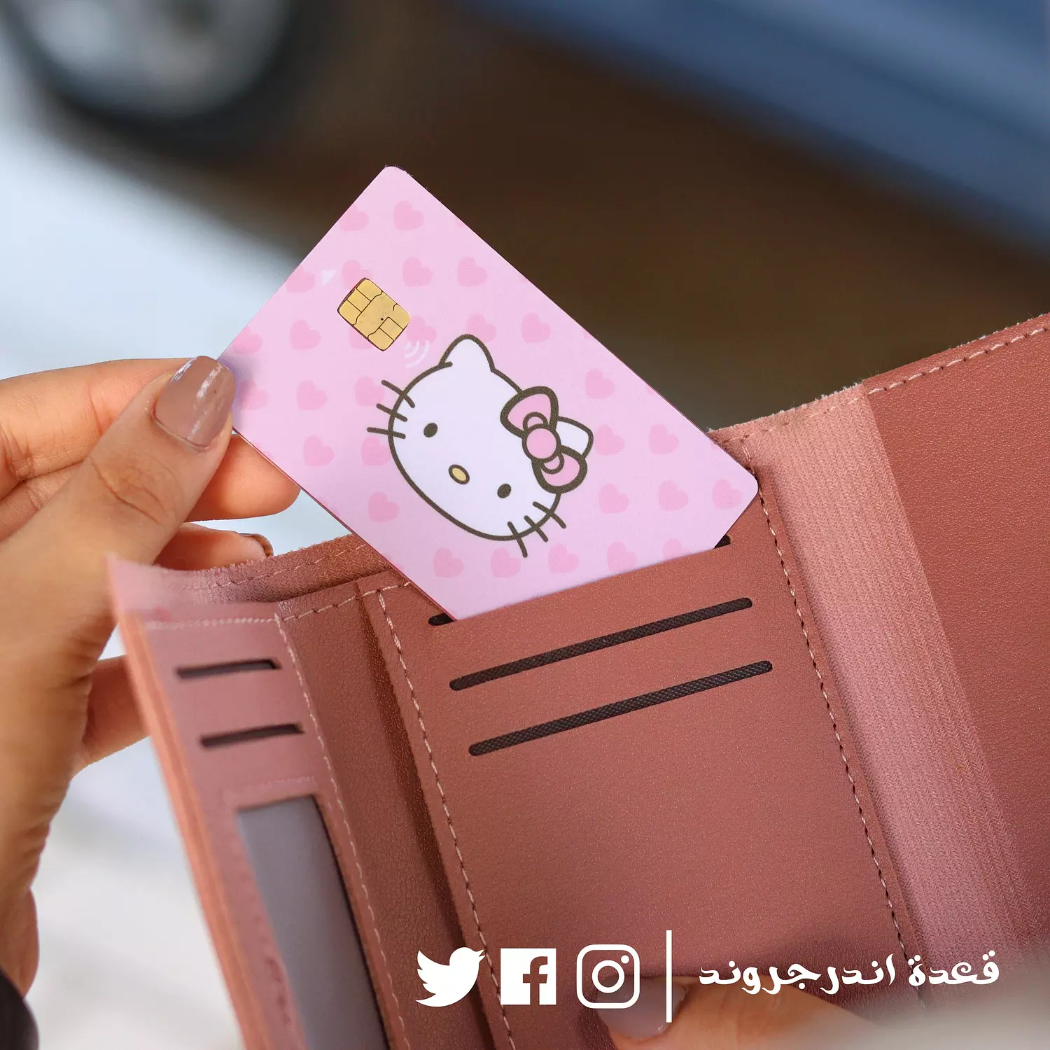 Visa Sticker - Hello Kitty! 1