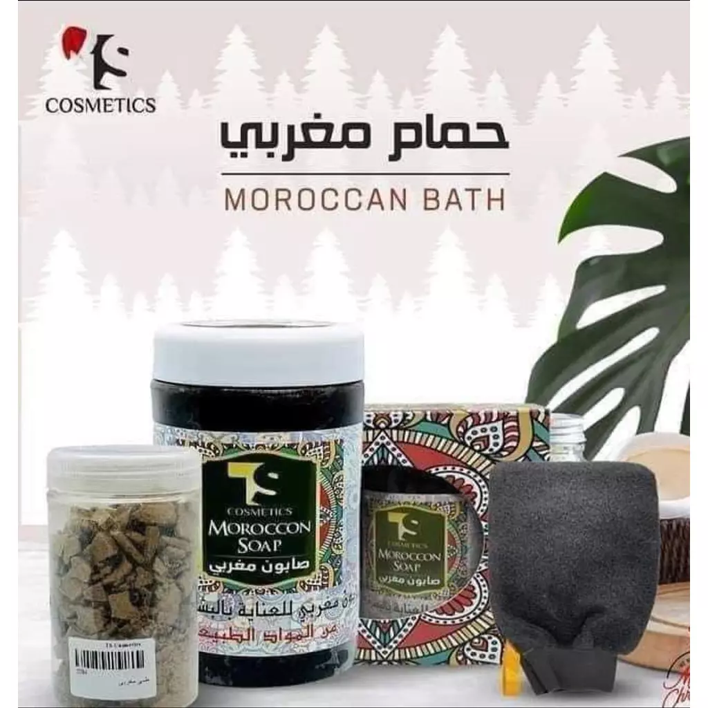 Moroccon Bath Pack - Safaa Ghoniem