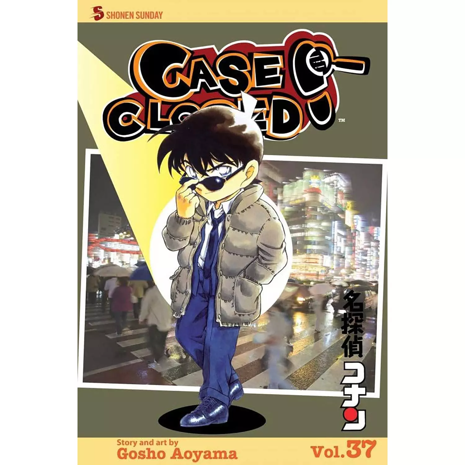 Case Closed , vol. 37 hover image