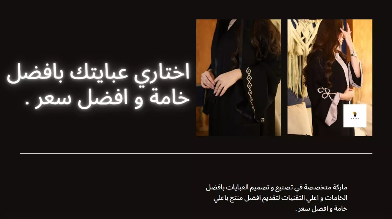 banner image for khaleejzena KSA