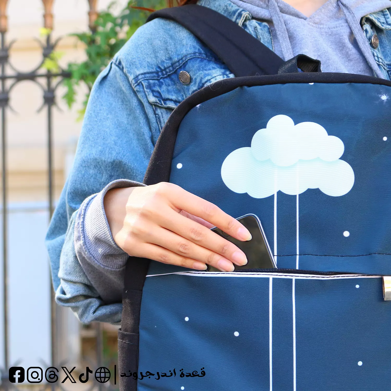 Morning Cloud ☁️ Backpack 🎒 1