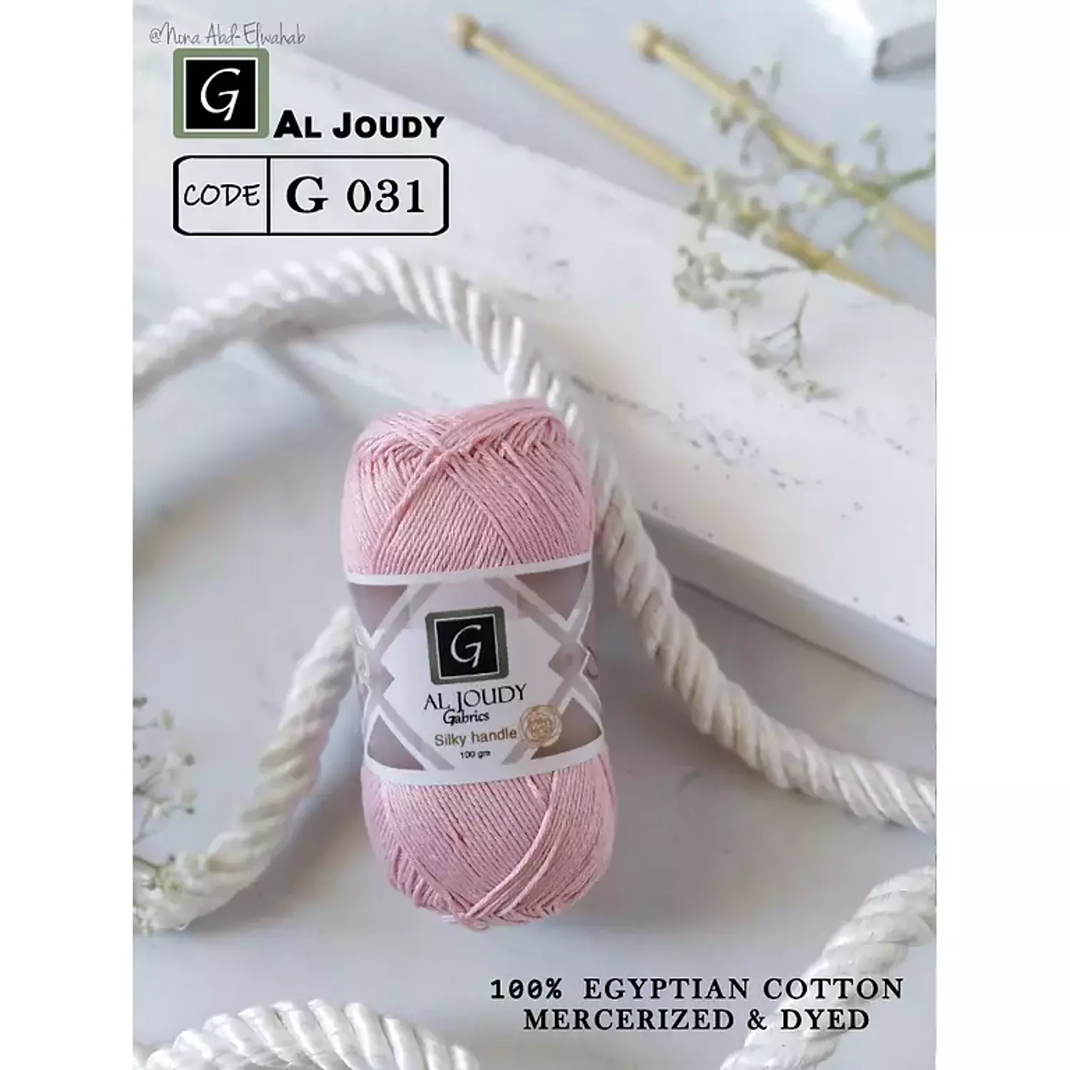 Crochet Cotton Yarn 104