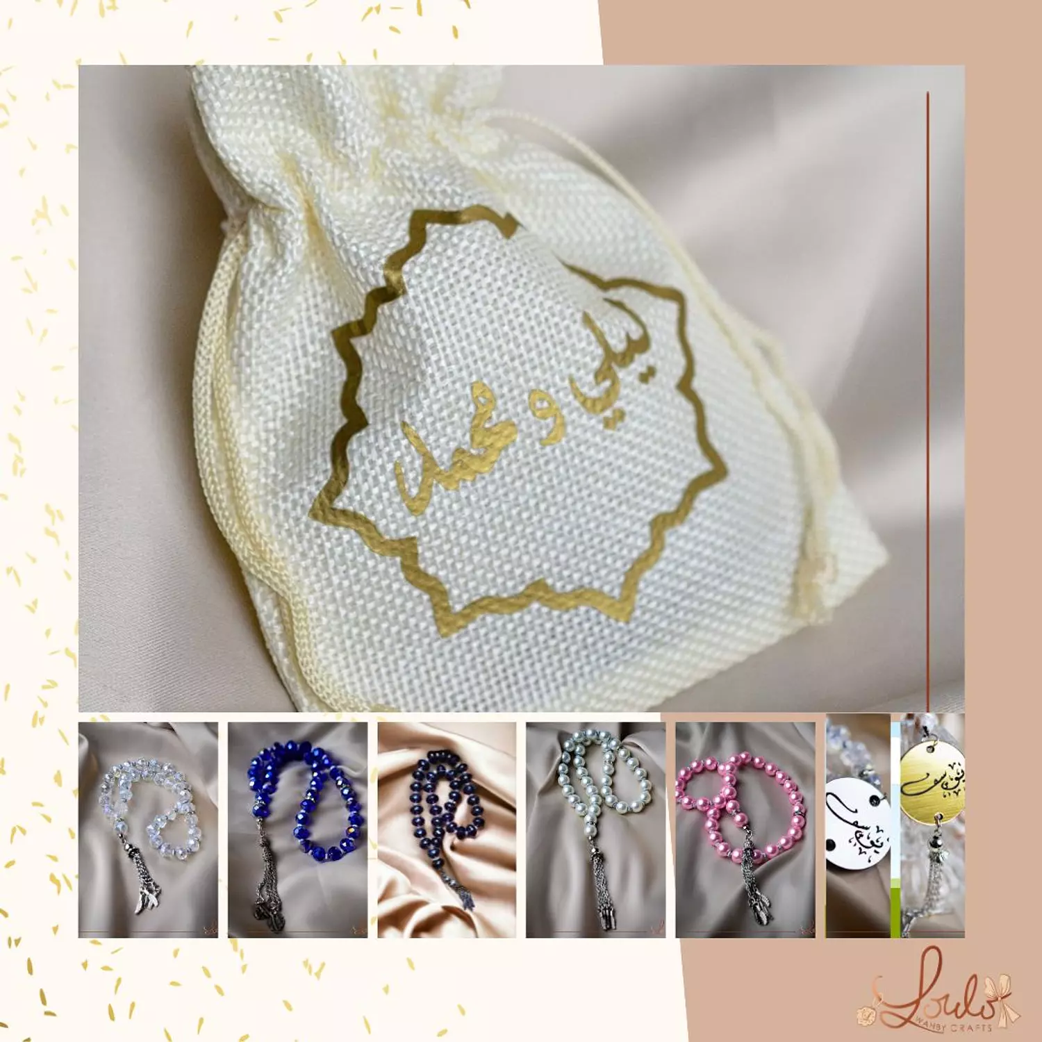 Baby Shower Linen Gold Prints Pouches  11