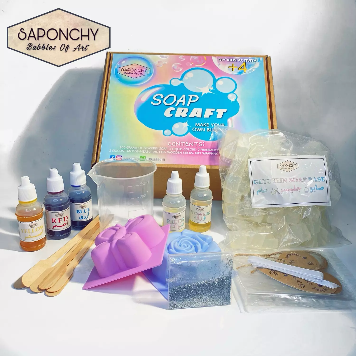 SOAP CRAFT BOX 3