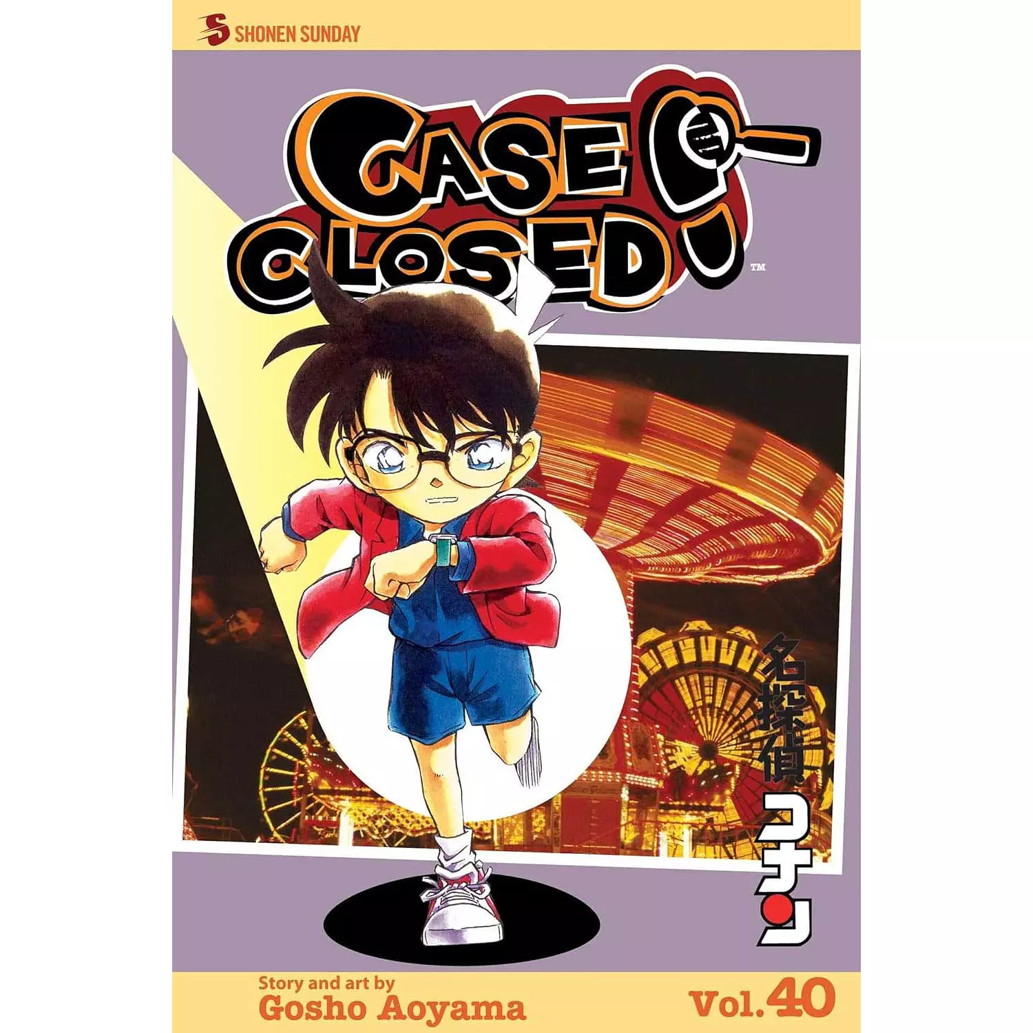 Case Closed , vol. 40 hover image