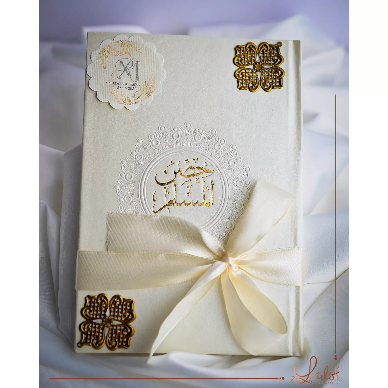 Wedding (Giveaways) Hisn Moslem Booklet  2