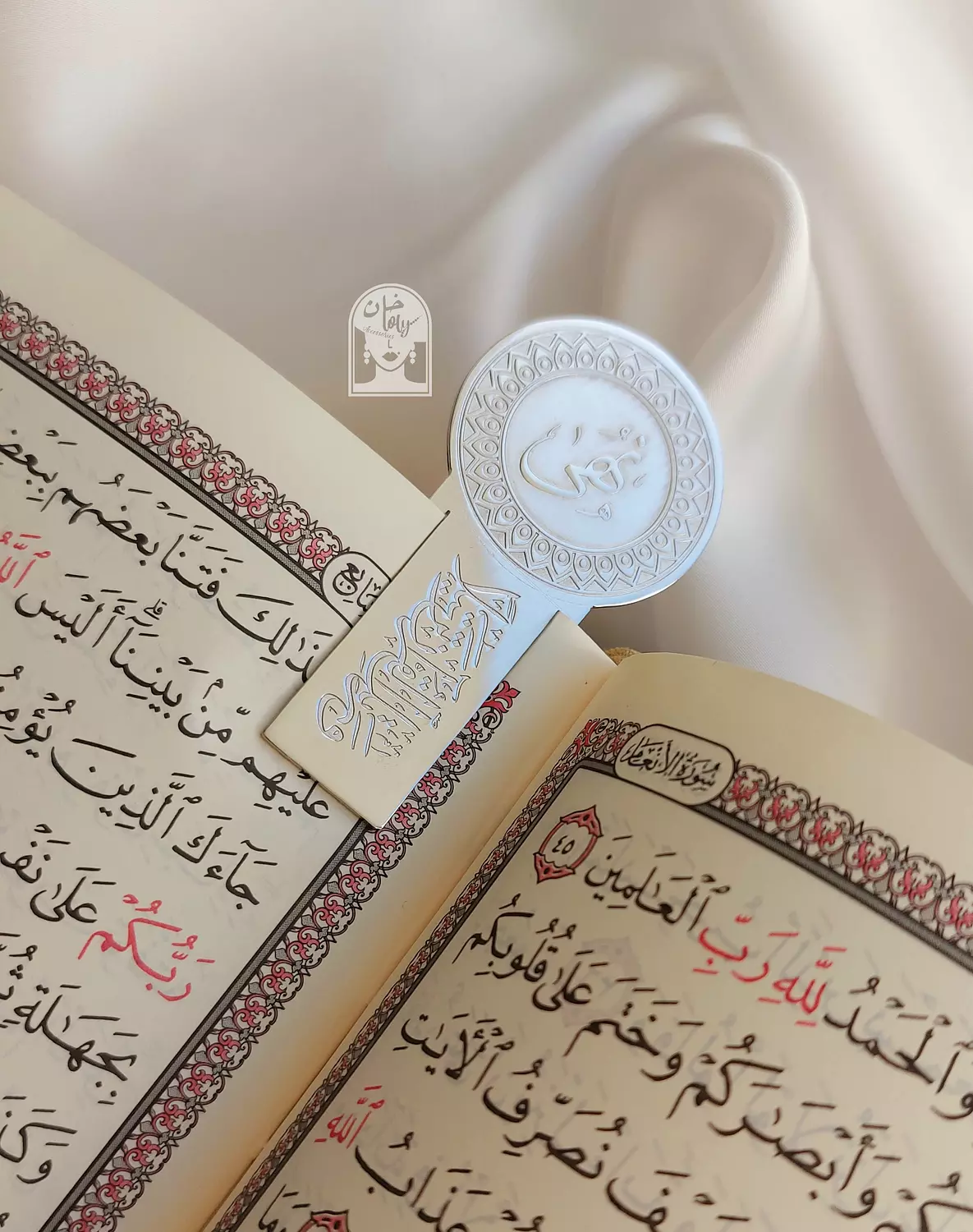 Holy Quran Bookmark 2