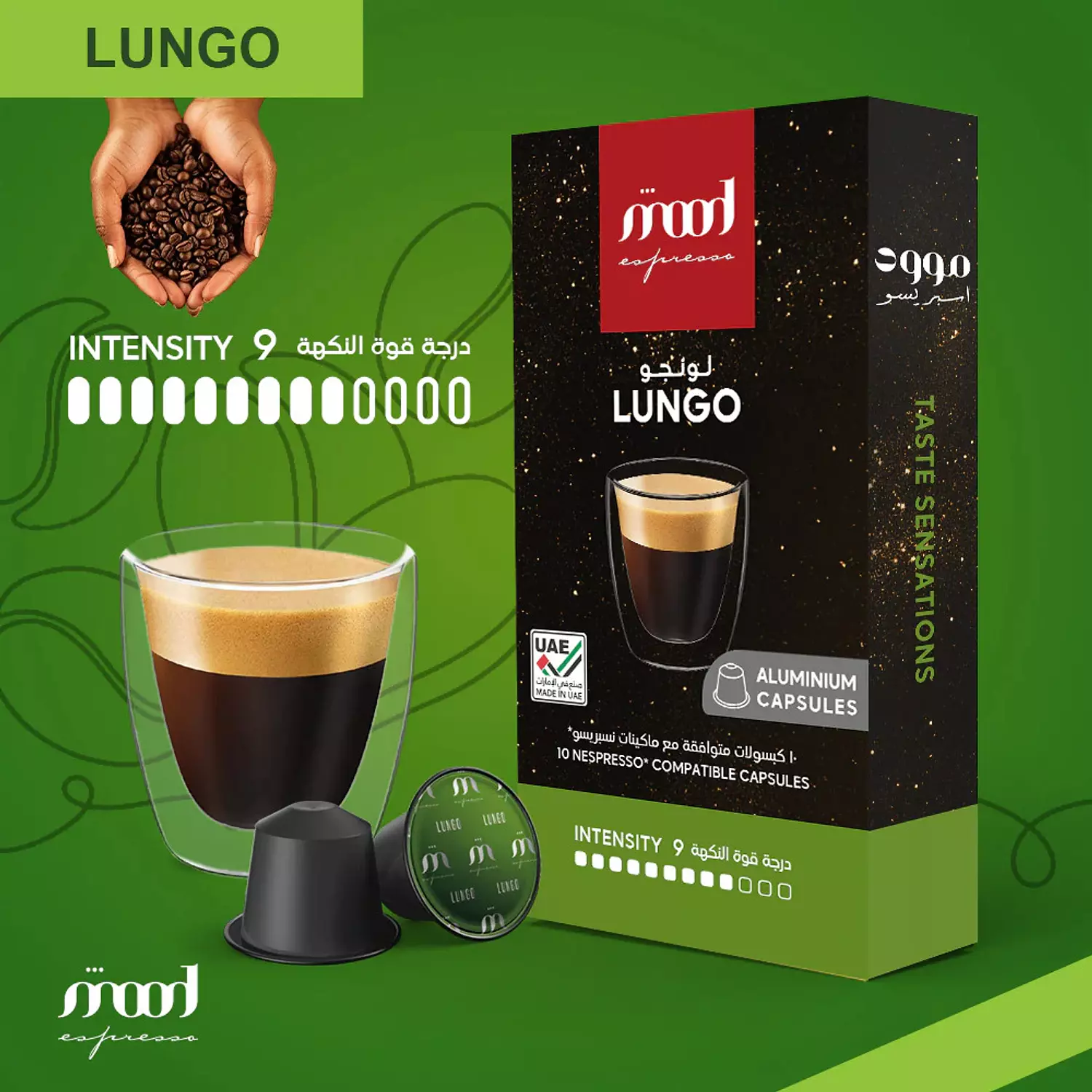 Mood Espresso - Nespresso Compatible Aluminium Capsules - 55g, Lungo, 10 Capsules 2