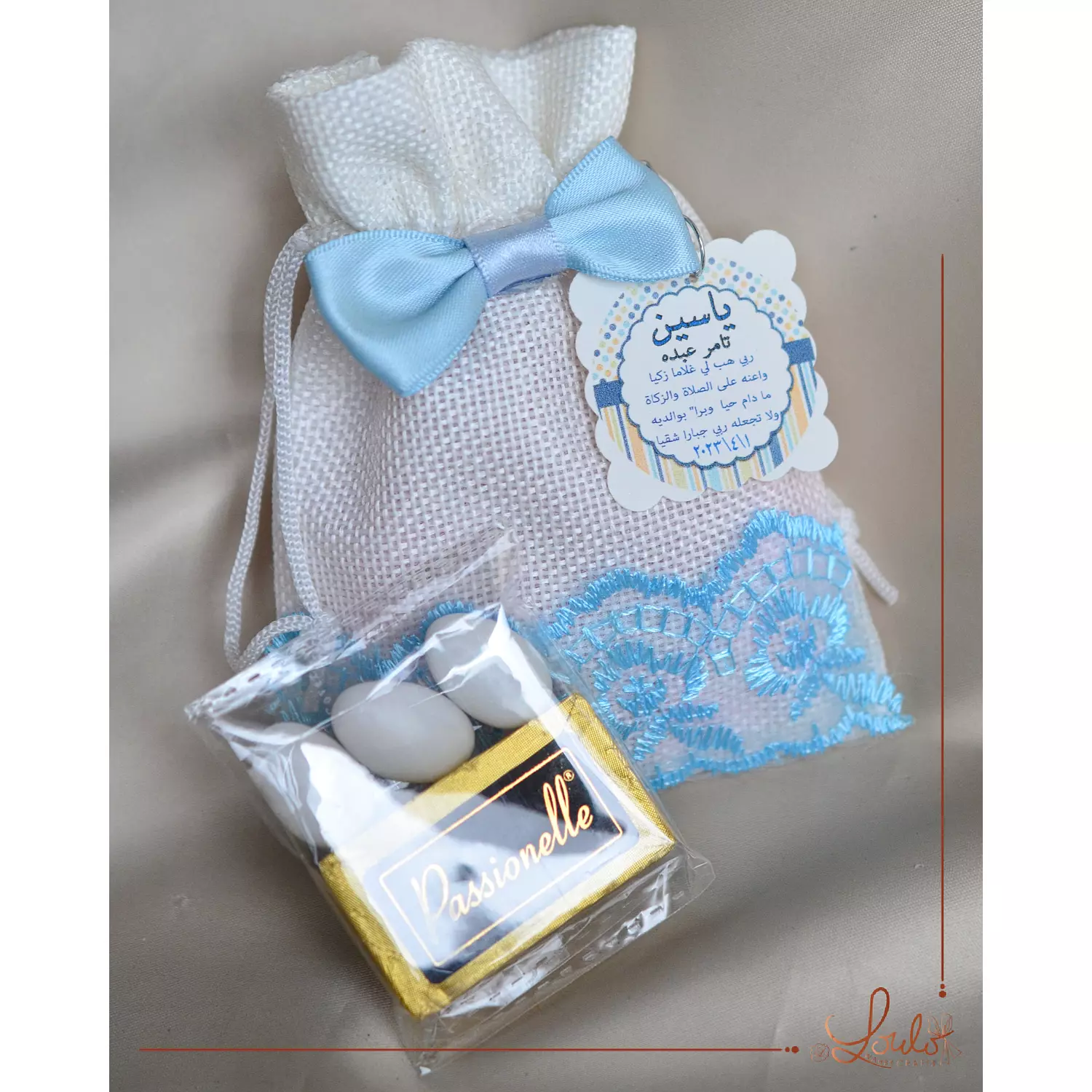 Baby Shower Linen Lace Pouch  4