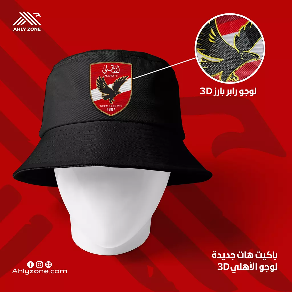 Ahly 3D Logo Bucket Hat