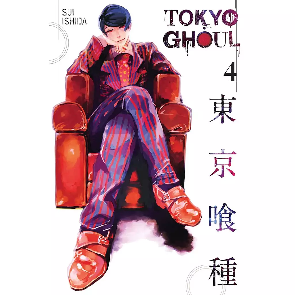 Tokyo Ghoul, Vol. 4 (4)