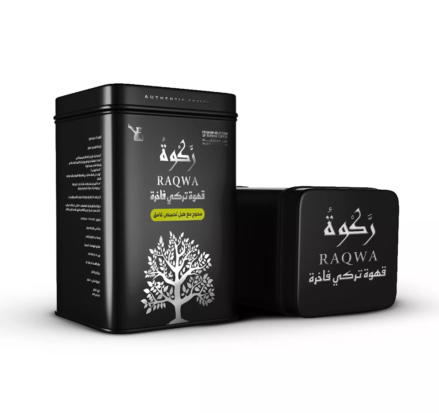 Premium Mhawaj with Cardamom Dark Roast (Premium Pack) 250 gr  بريميوم محوج مع هيل تحميص غامق عبوه فاخره hover image