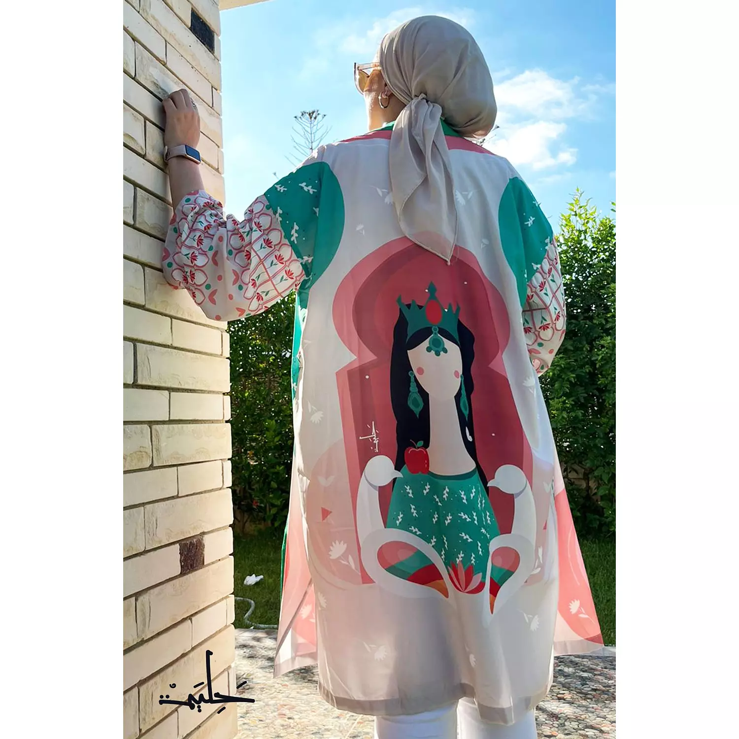 Kimono "نور النهار " hover image