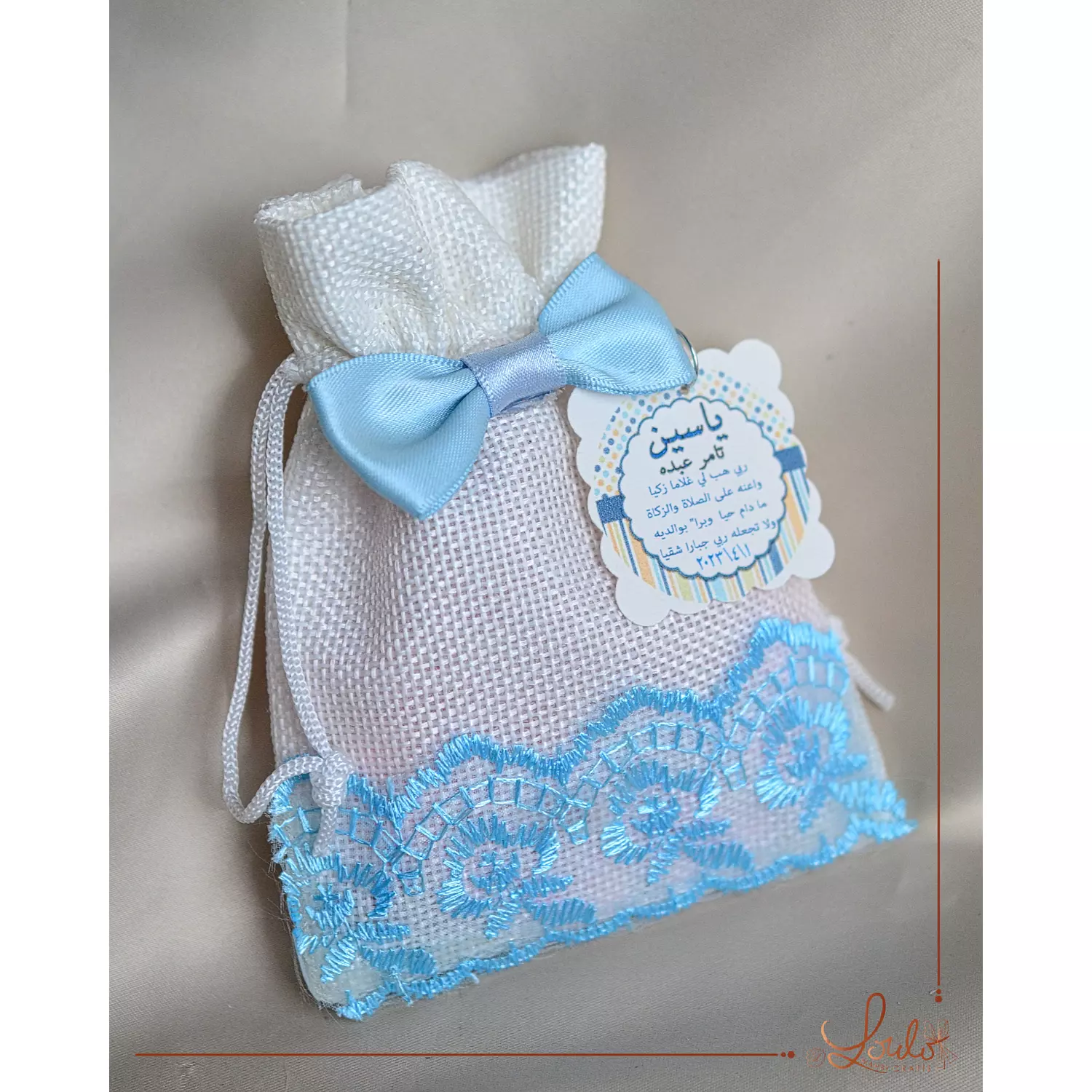 Baby Shower Linen Lace Pouch  3