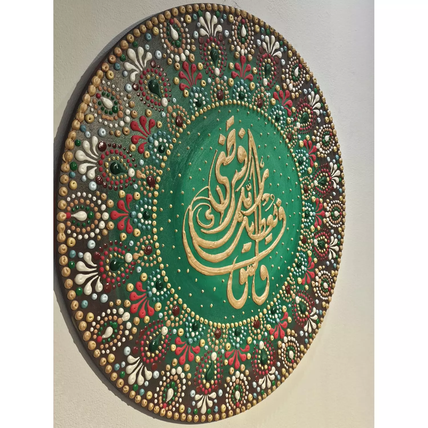 Quran painting 0